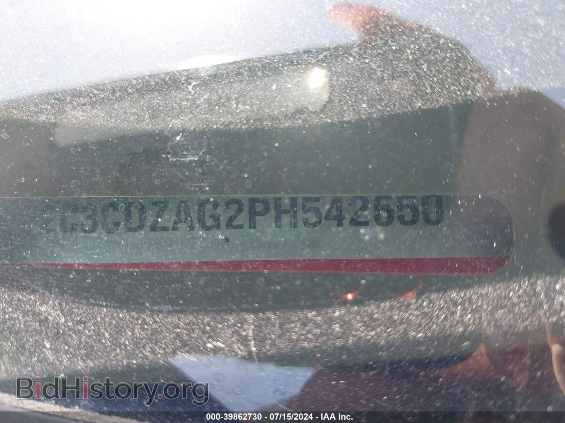 2023 DODGE CHALLENGER - VIN: 2C3CDZAG2PH542650 - Фото 9
