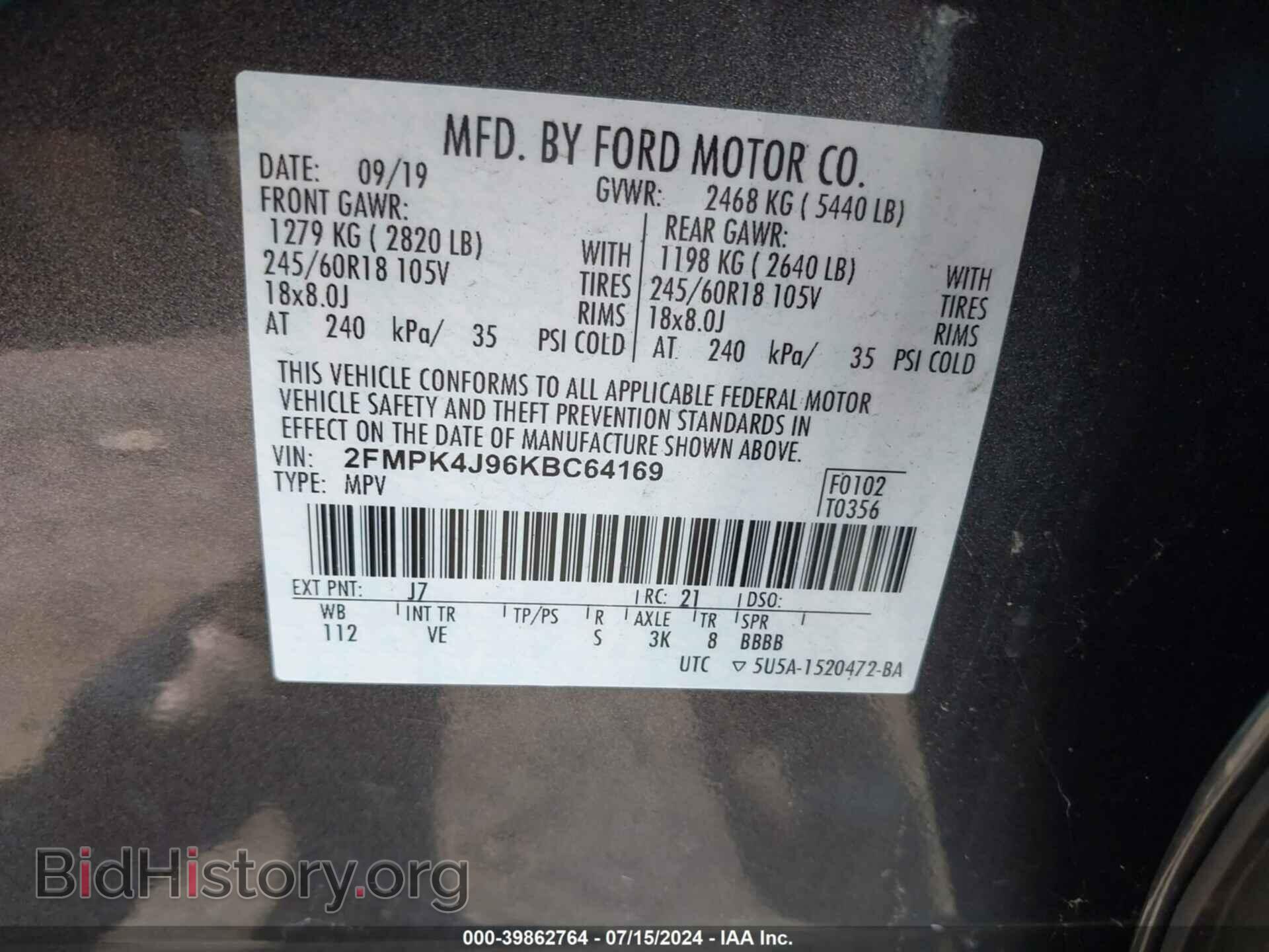2019 FORD EDGE - VIN: 2FMPK4J96KBC64169 - Фото 9