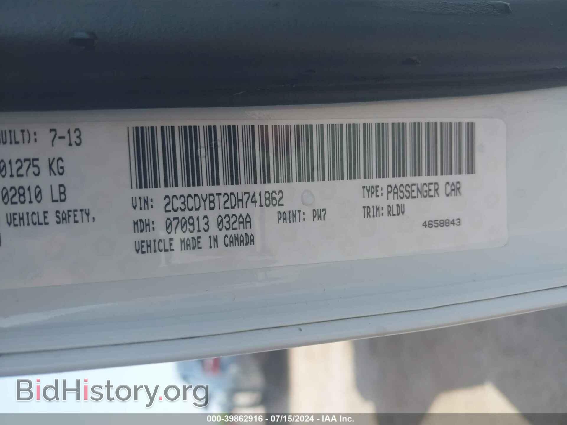 2013 DODGE CHALLENGER - VIN: 2C3CDYBT2DH741862 - Фото 9