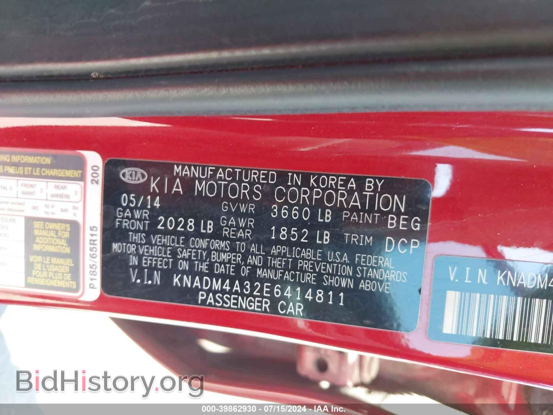 2014 KIA RIO - VIN: KNADM4A32E6414811 - Фото 9