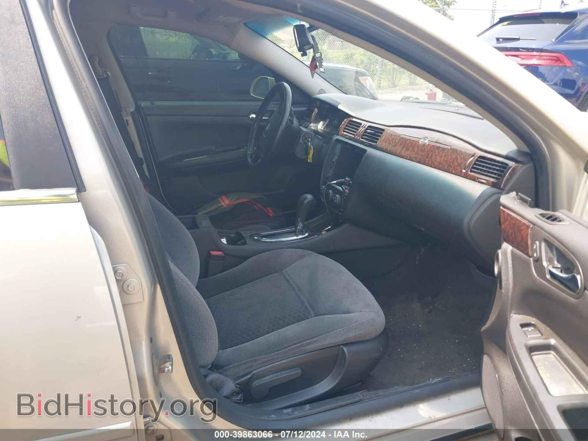 2012 CHEVROLET IMPALA - VIN: 2G1WF5E32C1143834 - Фото 5