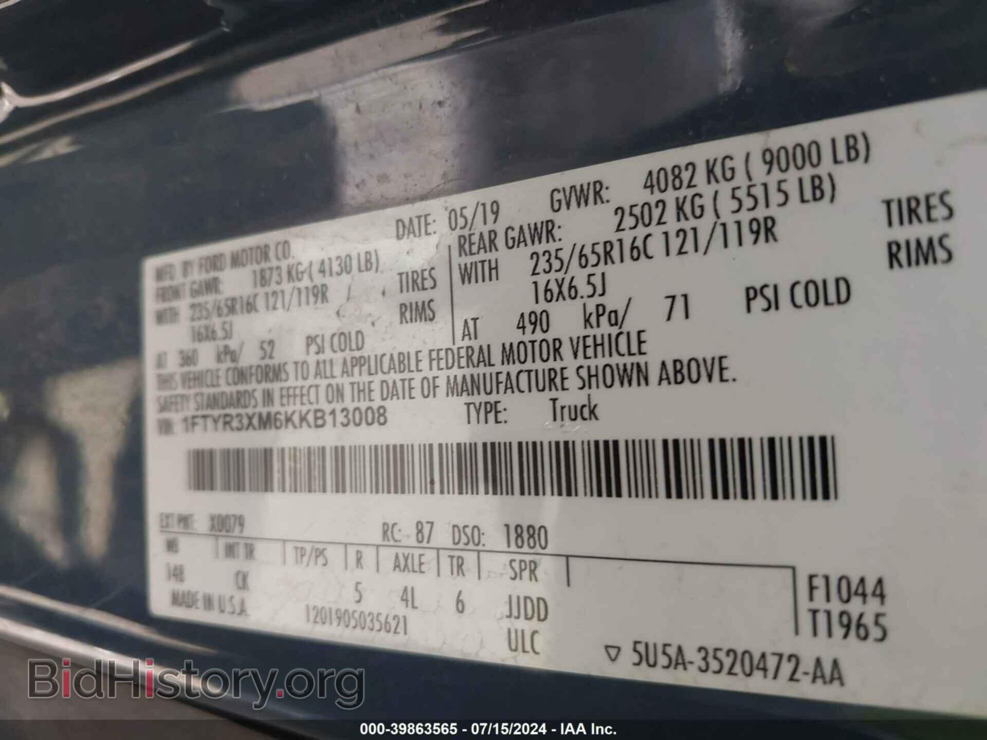 2019 FORD TRANSIT-250 - VIN: 1FTYR3XM6KKB13008 - Фото 9