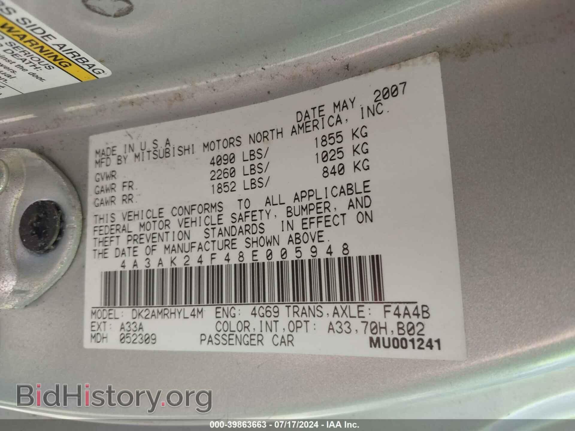 2008 MITSUBISHI ECLIPSE - VIN: 4A3AK24F48E005948 - Photo 9