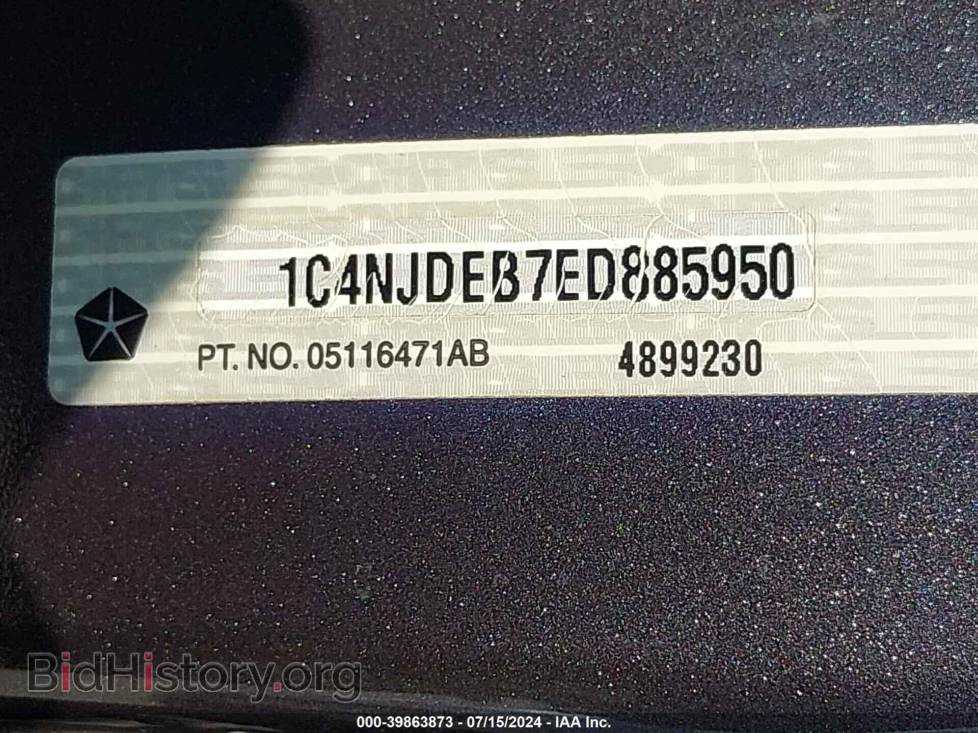 2014 JEEP COMPASS - VIN: 1C4NJDEB7ED885950 - Фото 9