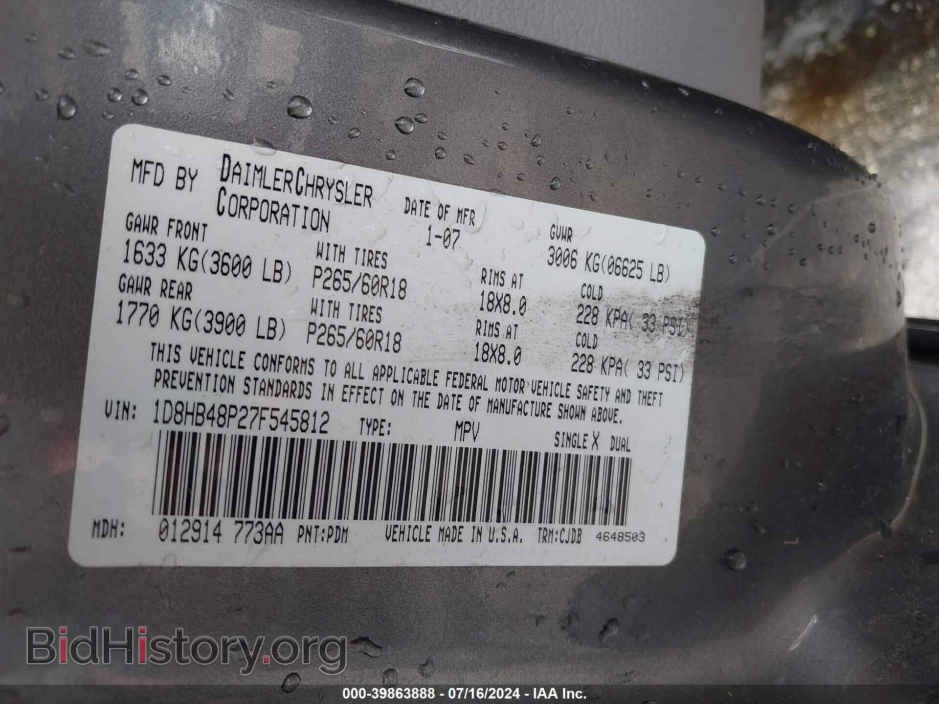 2007 DODGE DURANGO - VIN: 1D8HB48P27F545812 - Photo 9