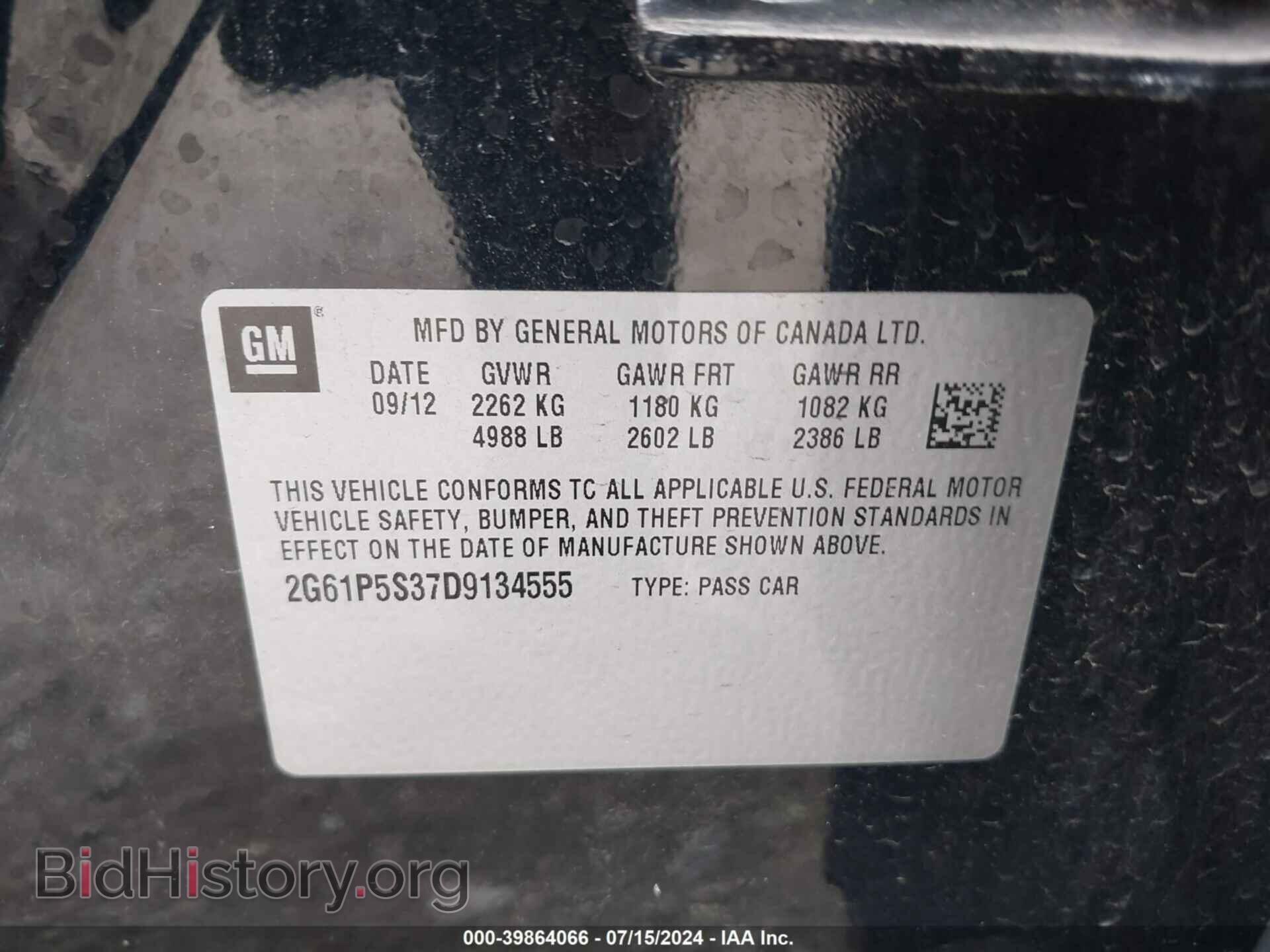 2013 CADILLAC XTS - VIN: 2G61P5S37D9134555 - Фото 9