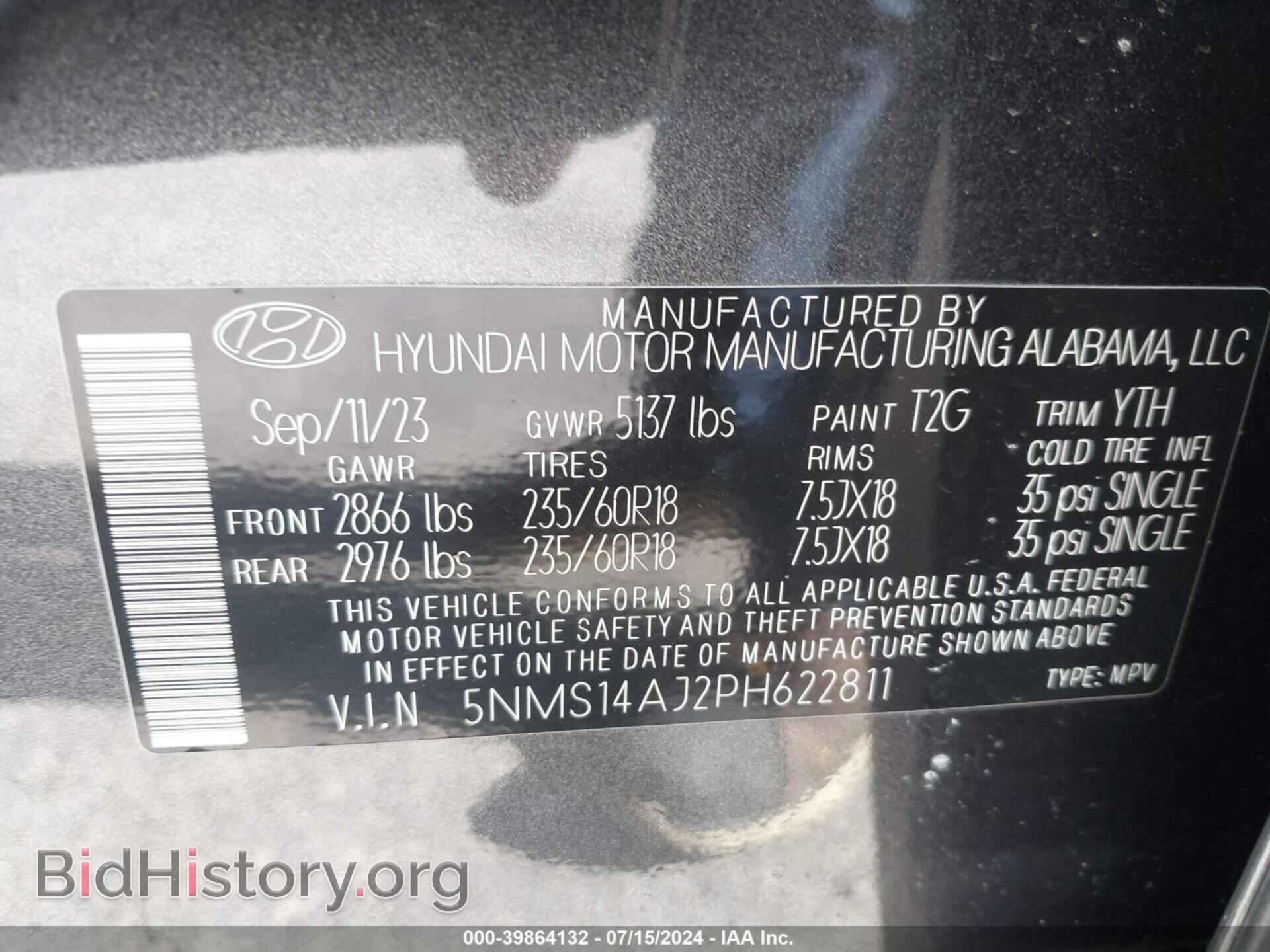 2023 HYUNDAI SANTA FE - VIN: 5NMS14AJ2PH622811 - Фото 9