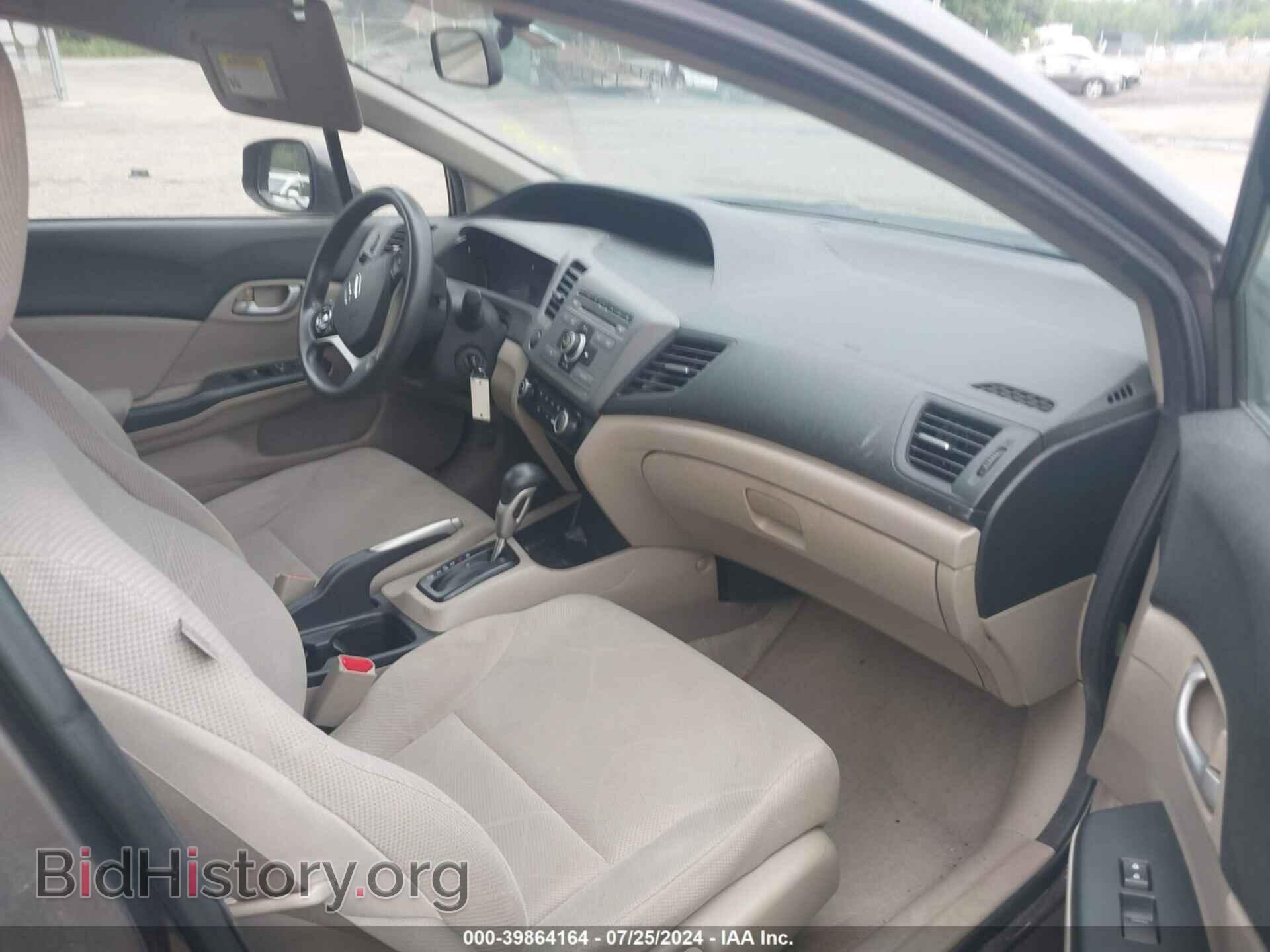 2012 HONDA CIVIC - VIN: 19XFB2F51CE373837 - Фото 5