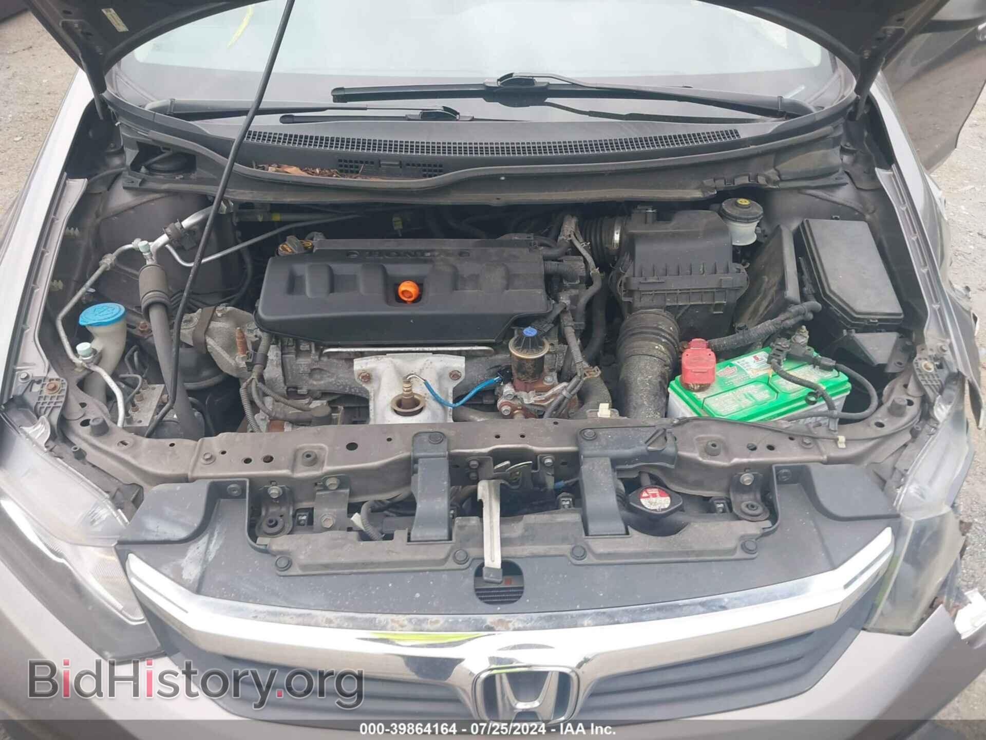 2012 HONDA CIVIC - VIN: 19XFB2F51CE373837 - Фото 10