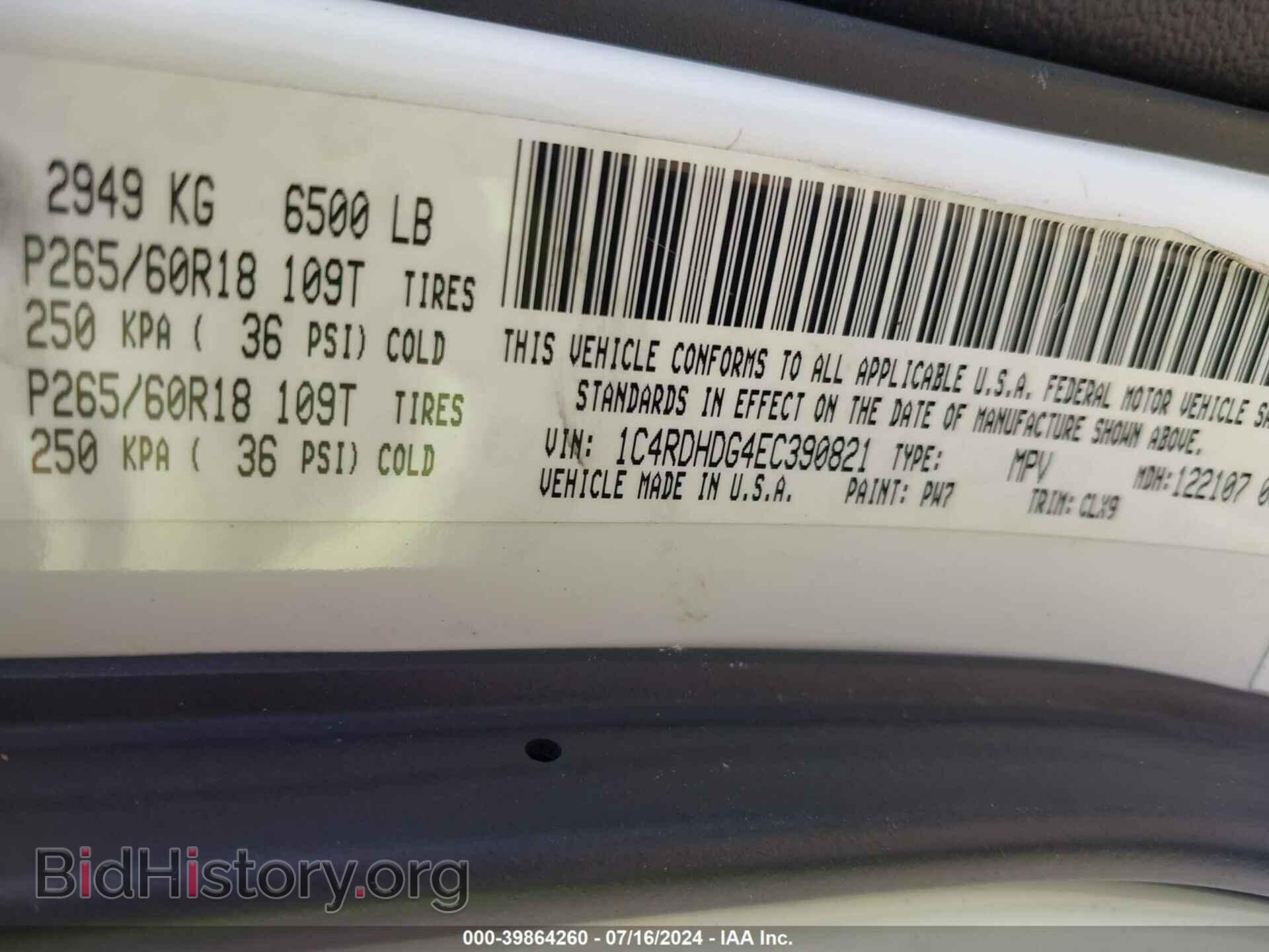 2014 DODGE DURANGO - VIN: 1C4RDHDG4EC390821 - Photo 9