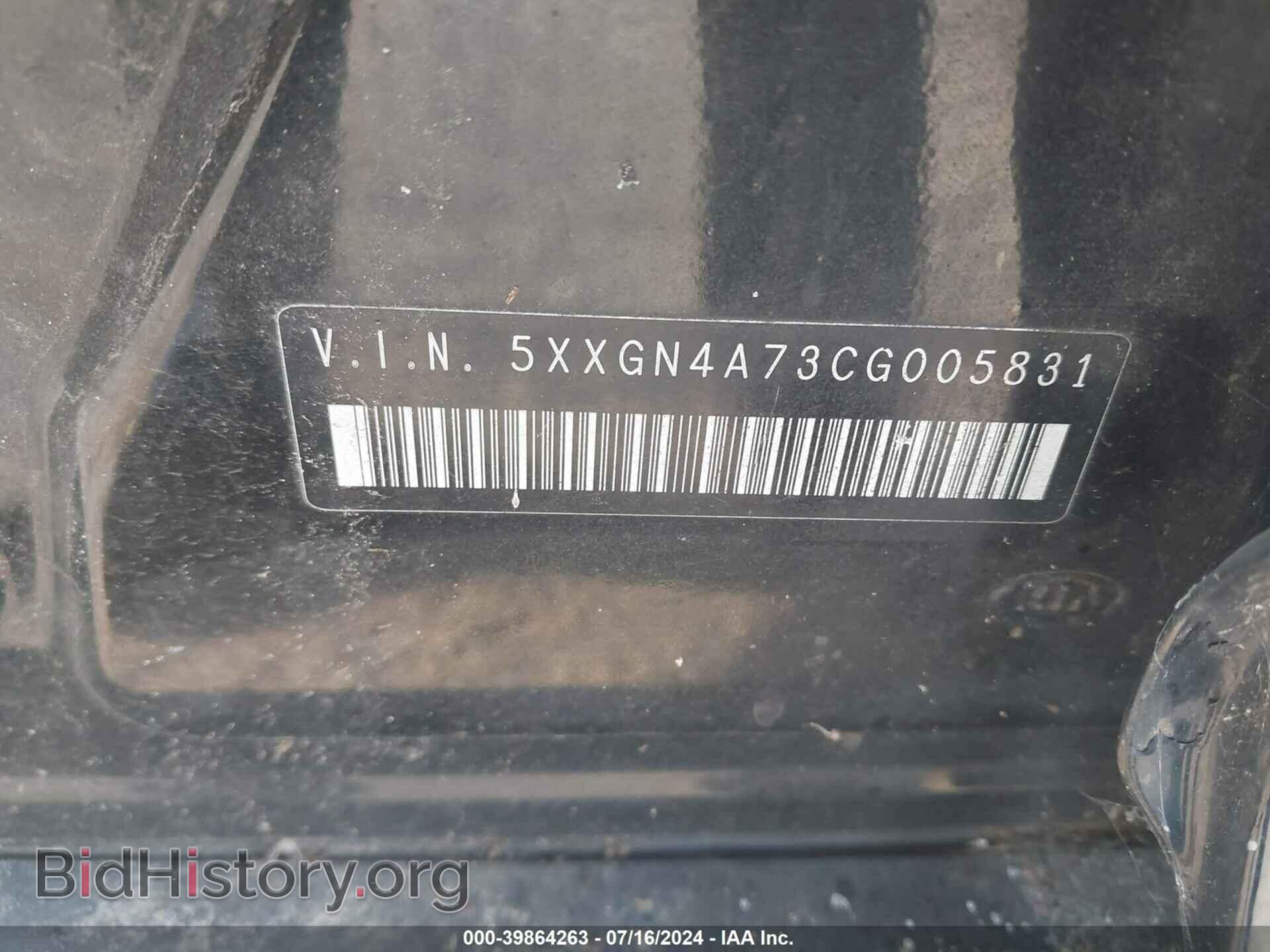 2012 KIA OPTIMA - VIN: 5XXGN4A73CG005831 - Photo 9