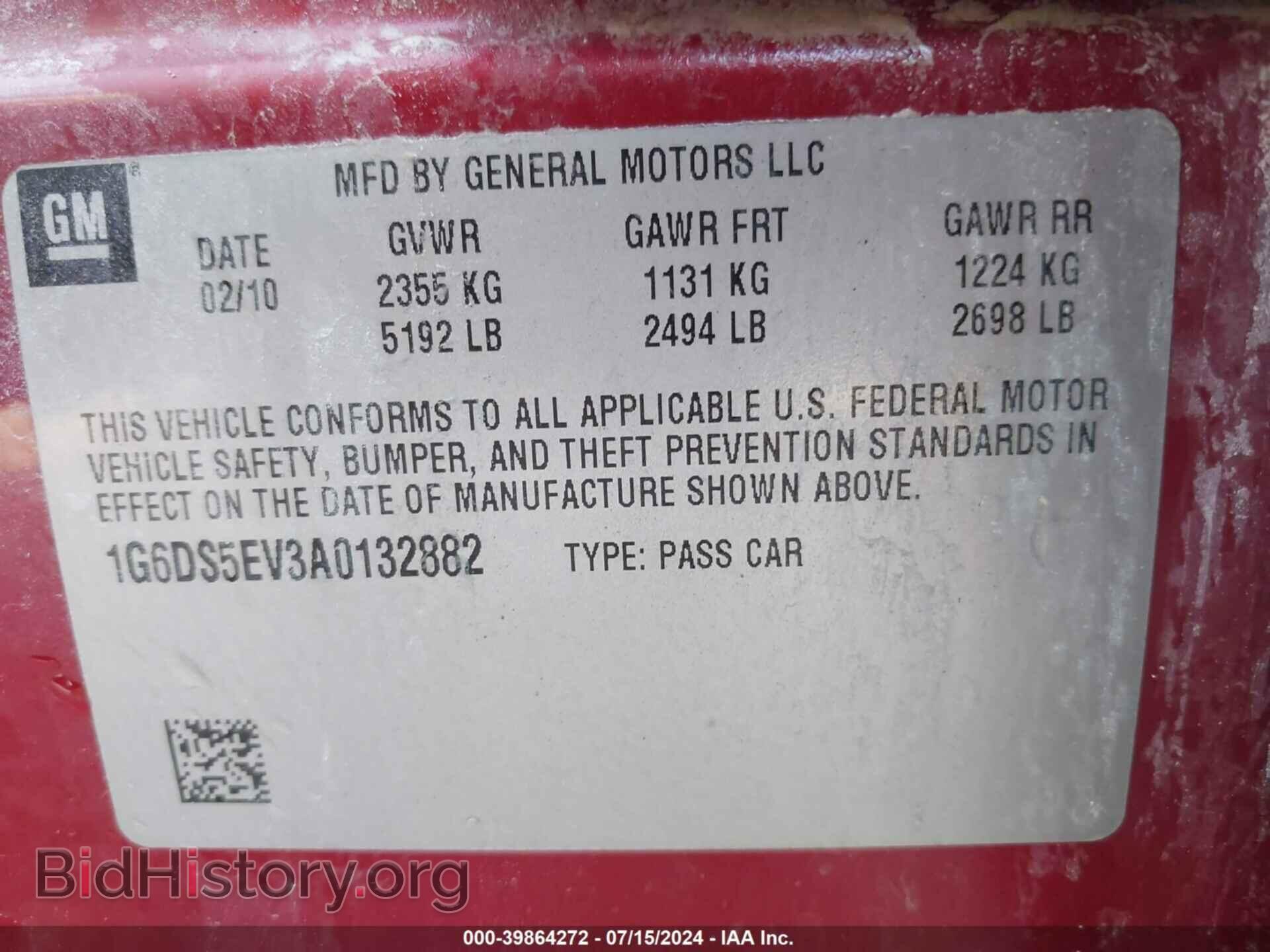 2010 CADILLAC CTS - VIN: 1G6DS5EV3A0132882 - Фото 9