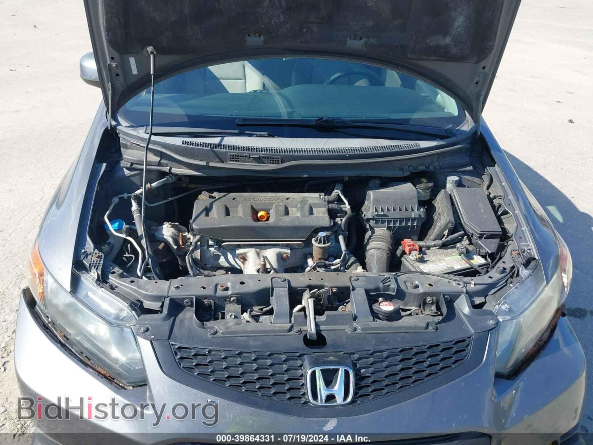2012 HONDA CIVIC - VIN: 2HGFG3A82CH506670 - Фото 10