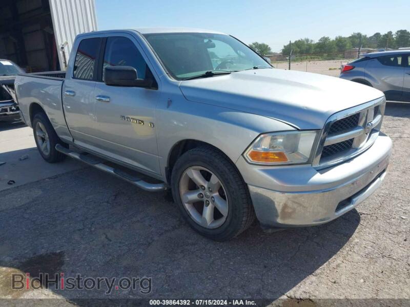 2012 RAM 1500 SLT (VIN 1C6RD6GP5CS265904) — photo 1 of 10, IAAI, damage: hail