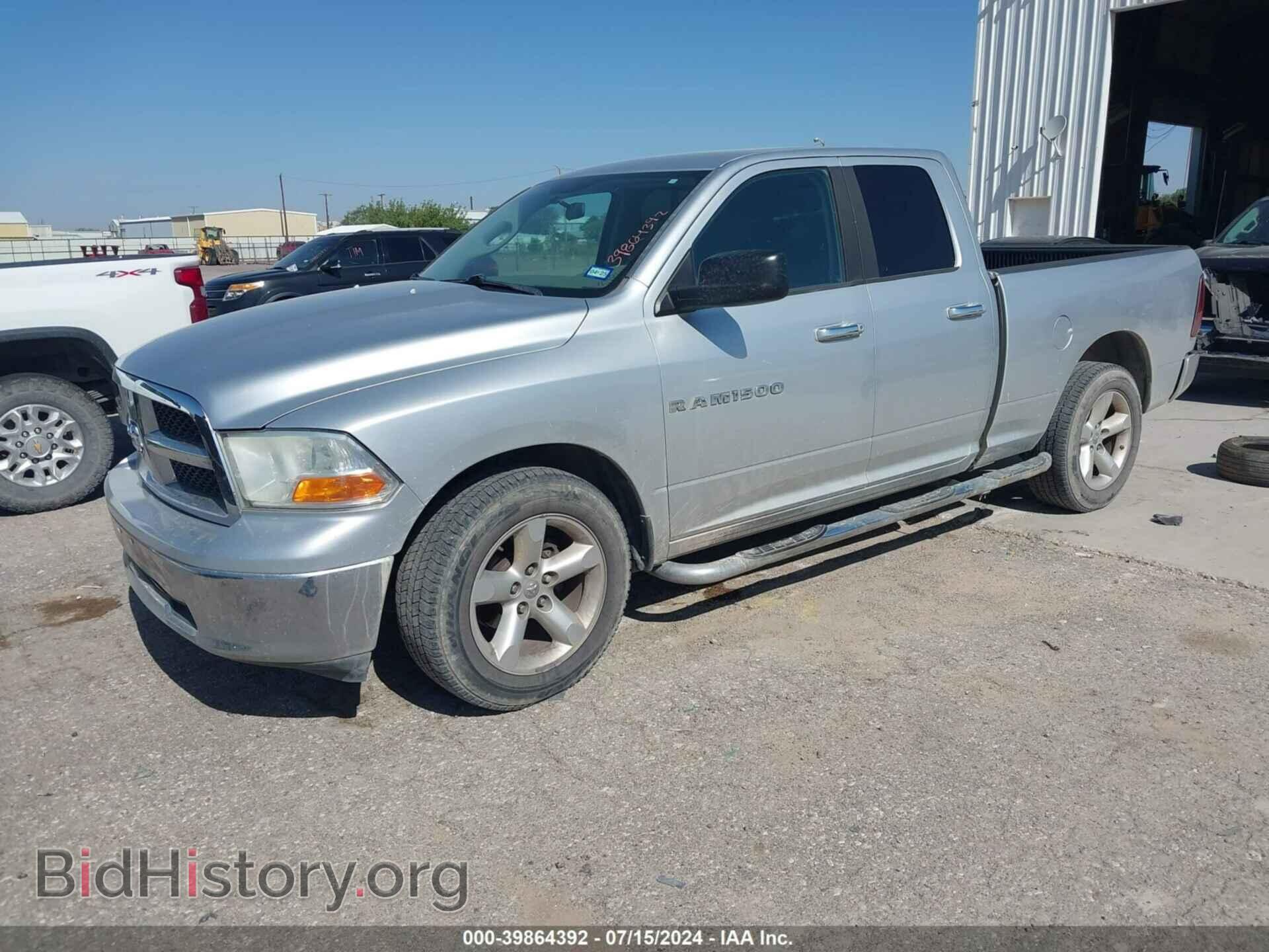 2012 RAM 1500 - VIN: 1C6RD6GP5CS265904 - Фото 2