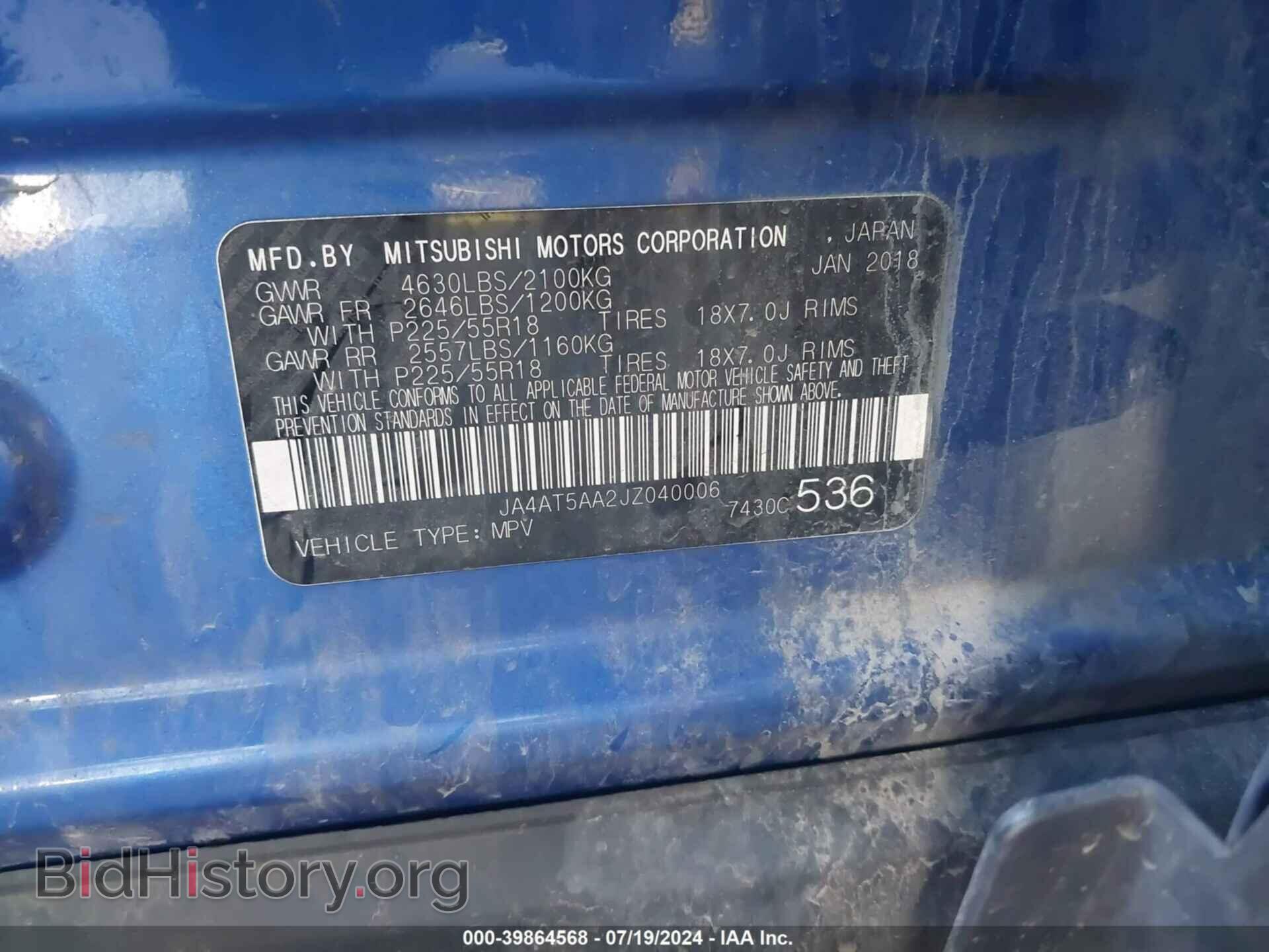 2018 MITSUBISHI ECLIPSE CROSS - VIN: JA4AT5AA2JZ040006 - Фото 9