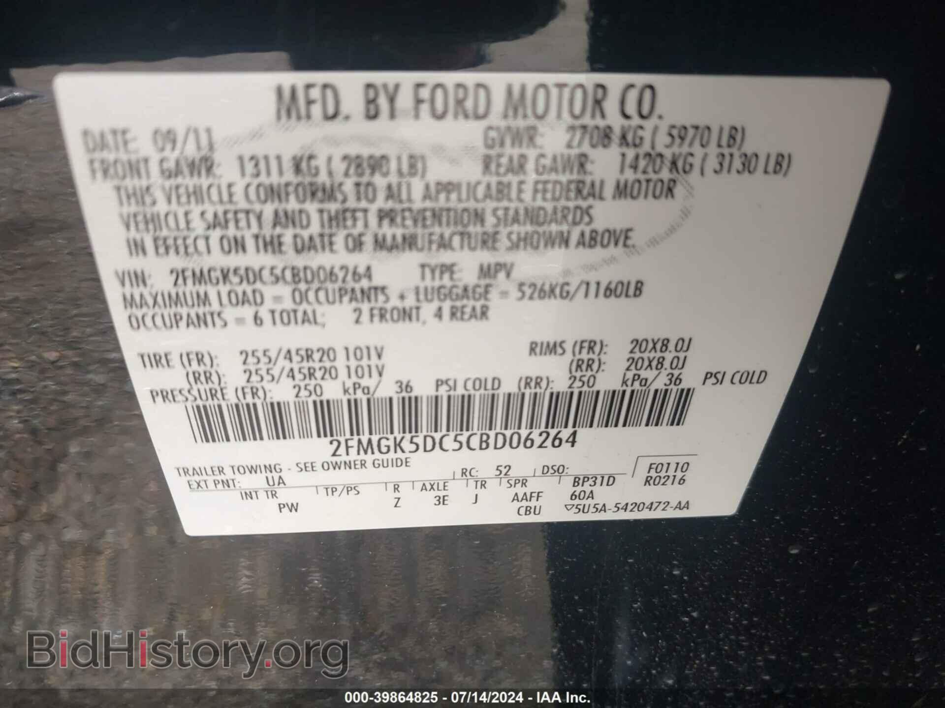 2012 FORD FLEX - VIN: 2FMGK5DC5CBD06264 - Photo 9