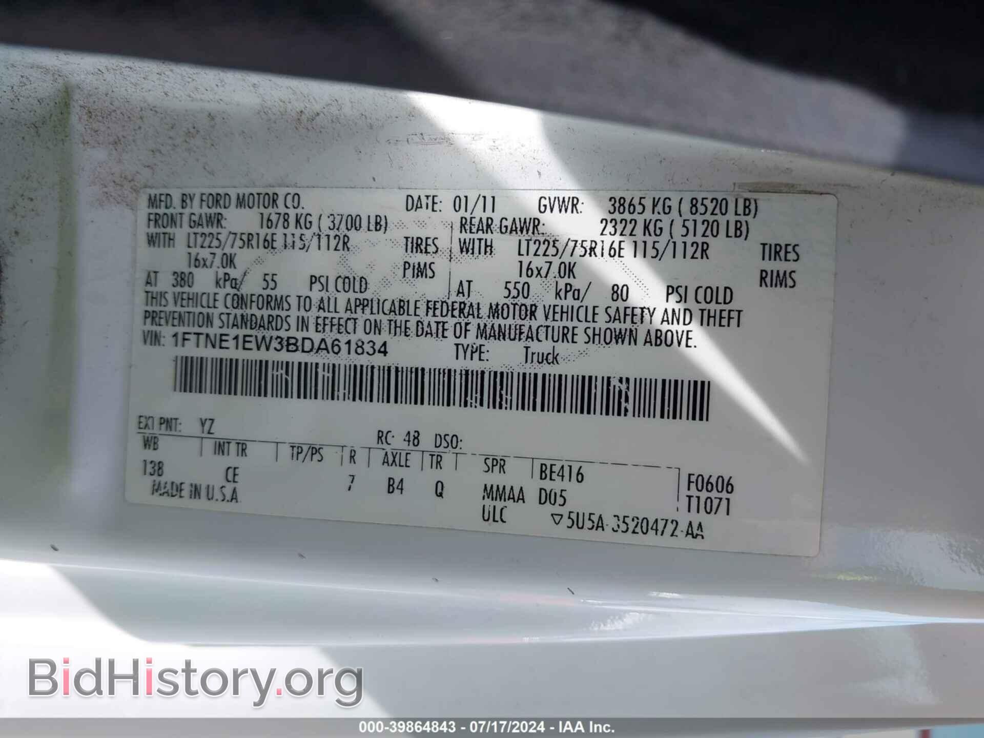 2011 FORD E-150 - VIN: 1FTNE1EW3BDA61834 - Фото 9