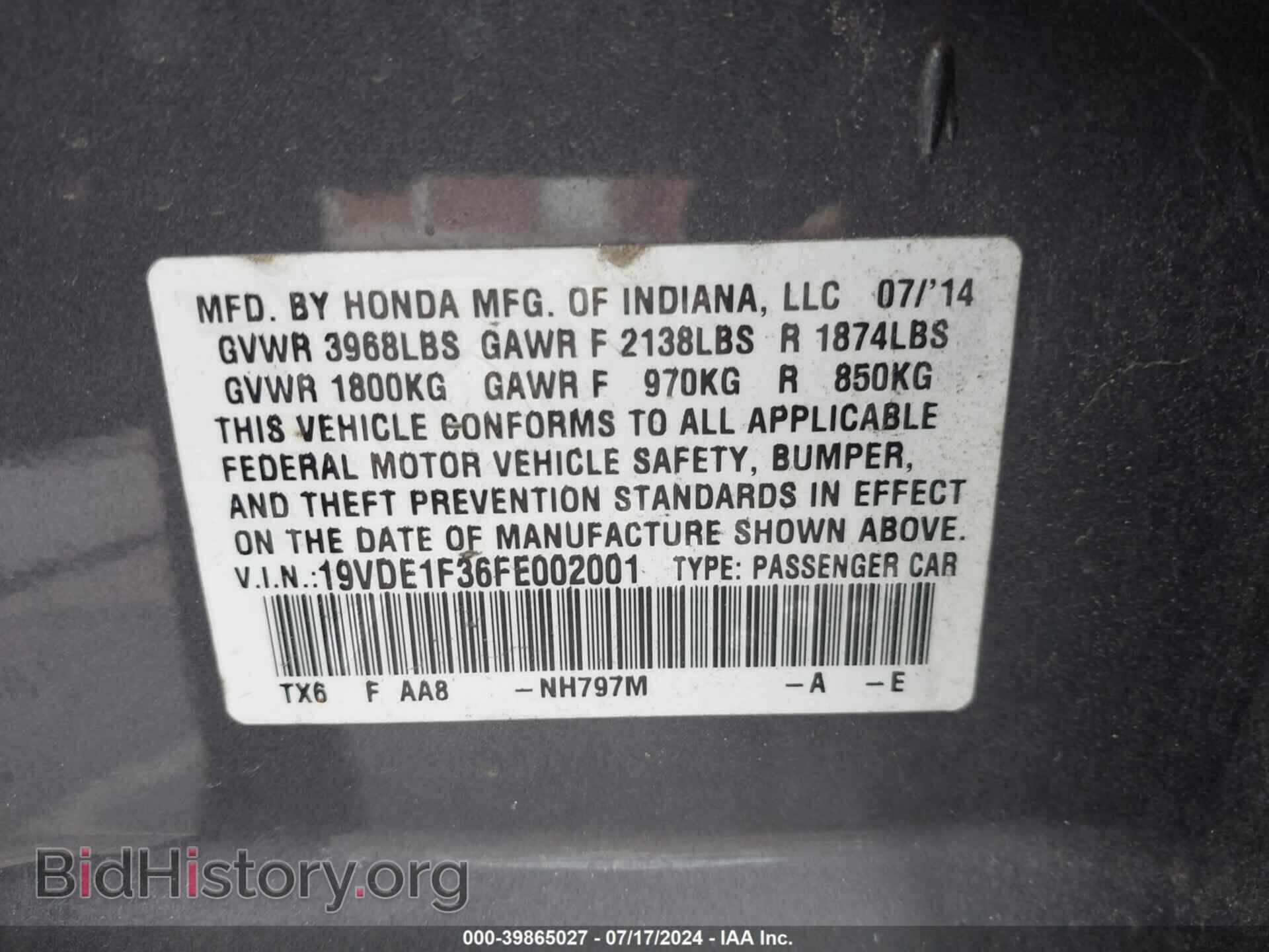 2015 ACURA ILX - VIN: 19VDE1F36FE002001 - Фото 9