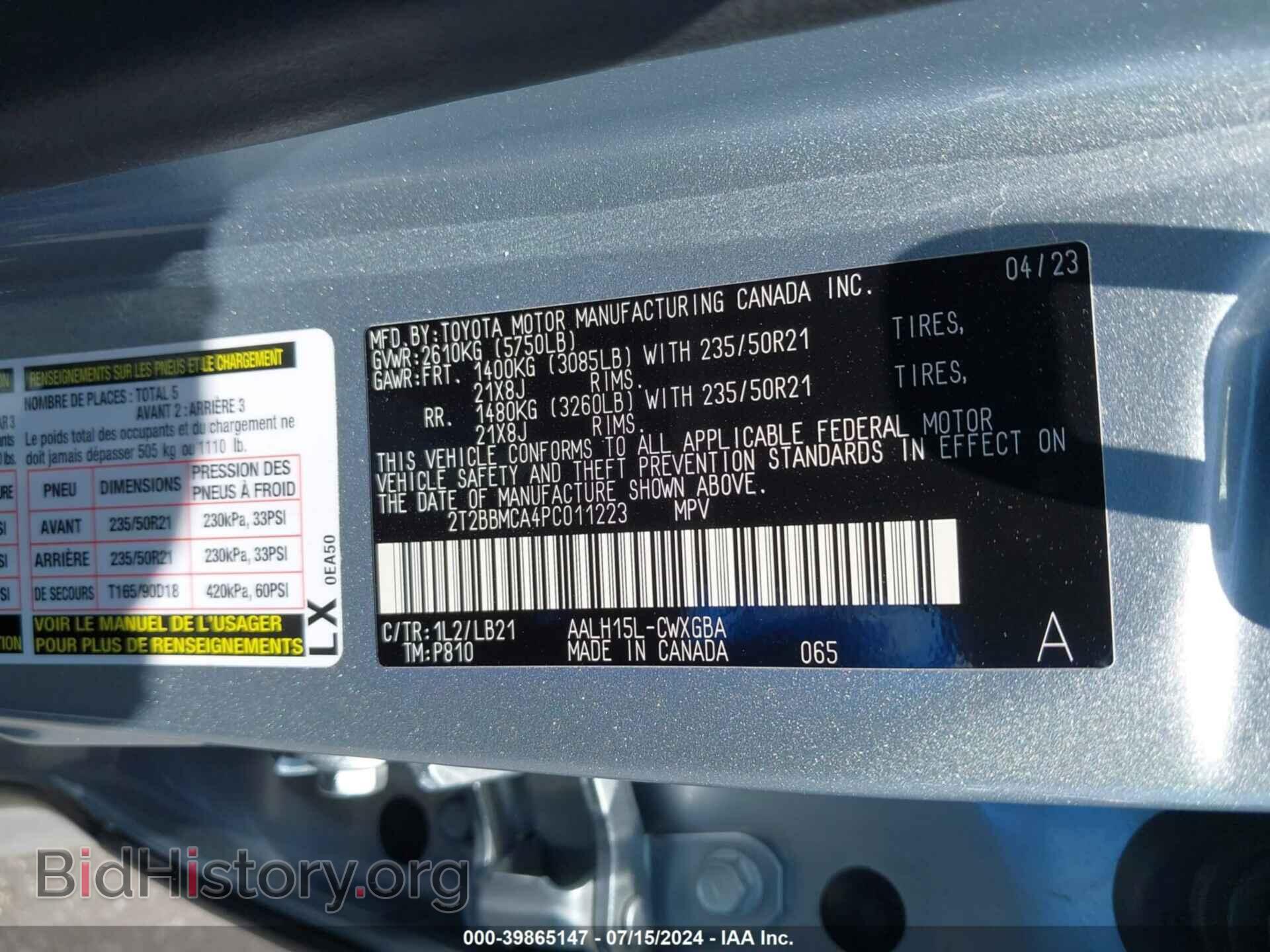 2023 LEXUS RX 350H - VIN: 2T2BBMCA4PC011223 - Фото 9