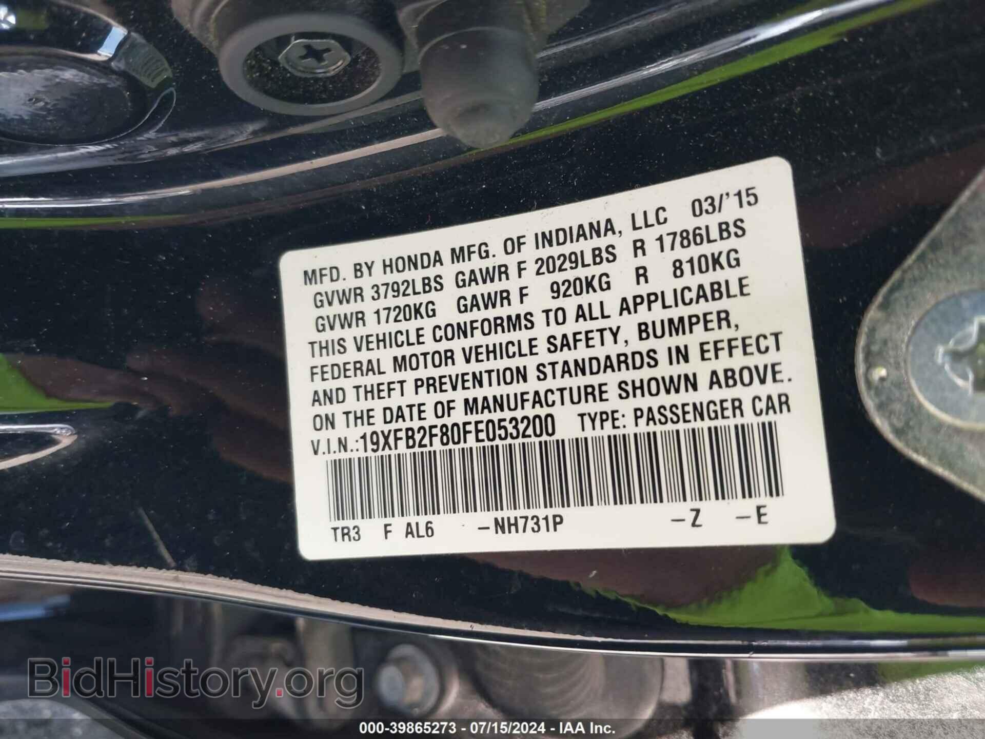 2015 HONDA CIVIC - VIN: 19XFB2F80FE053200 - Фото 9