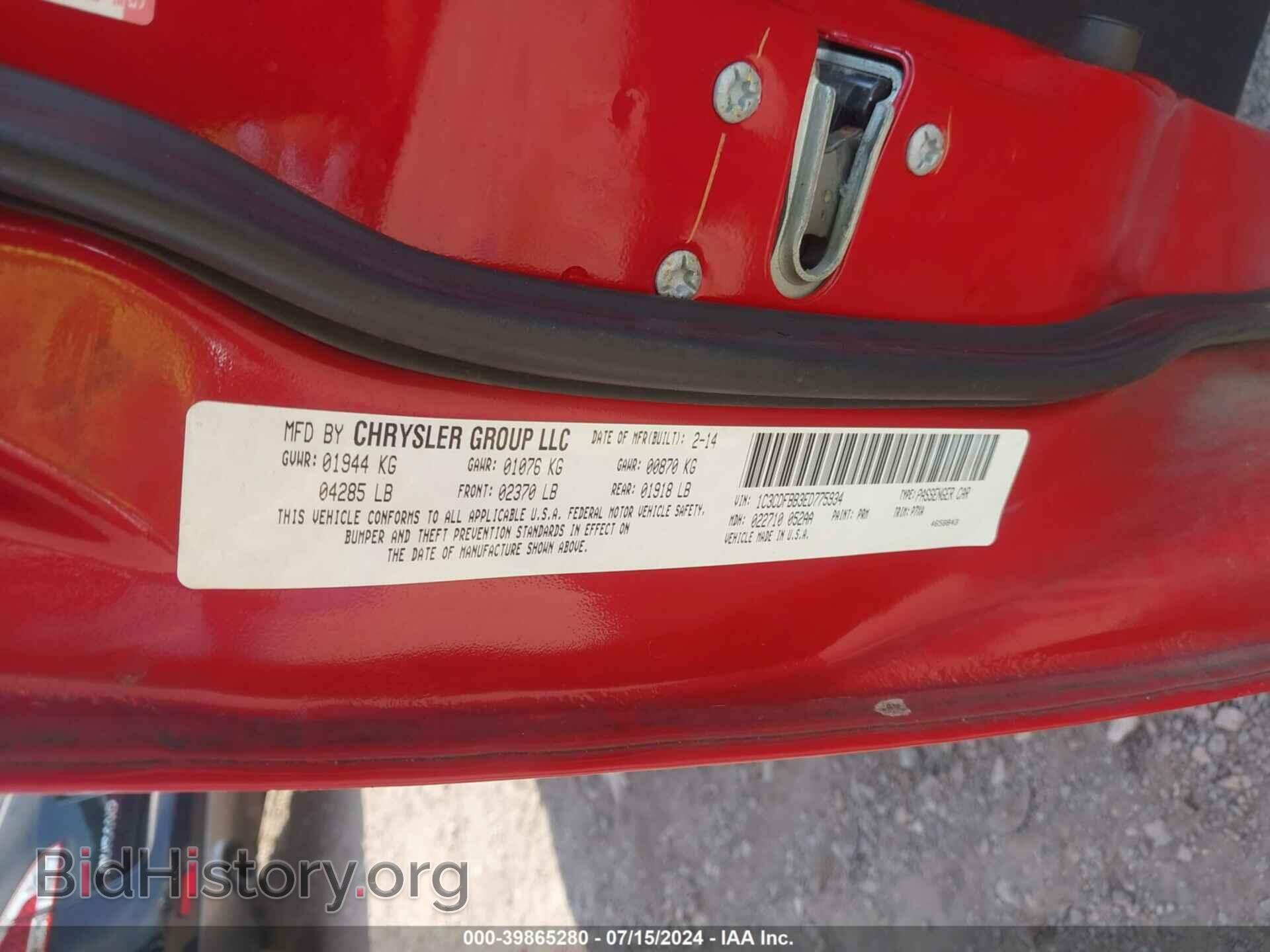 2014 DODGE DART - VIN: 1C3CDFBB3ED775934 - Фото 9