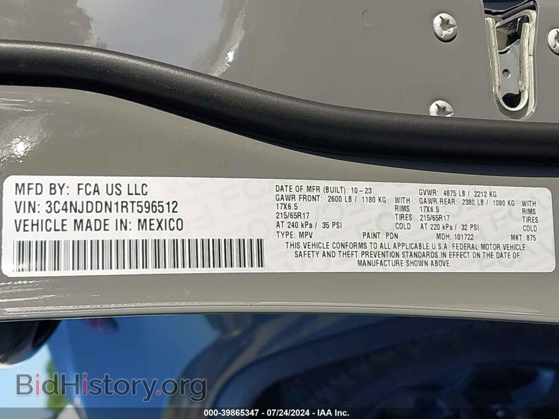 2024 JEEP COMPASS - VIN: 3C4NJDDN1RT596512 - Фото 9
