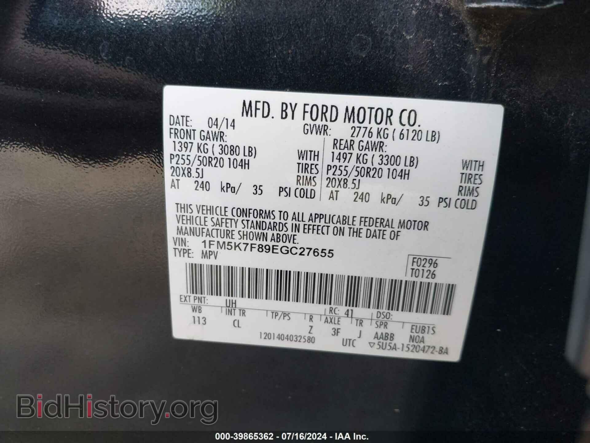 2014 FORD EXPLORER - VIN: 1FM5K7F89EGC27655 - Фото 9