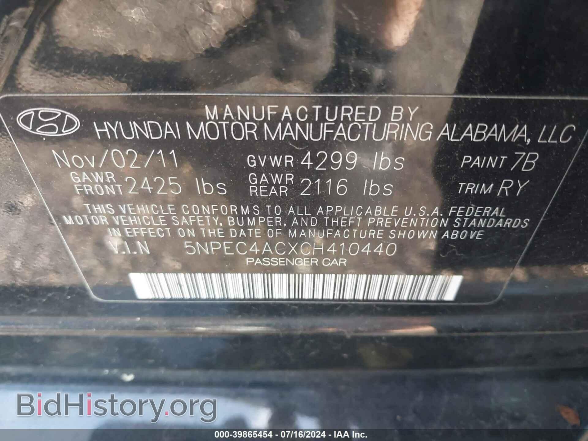 2012 HYUNDAI SONATA - VIN: 5NPEC4ACXCH410440 - Фото 9