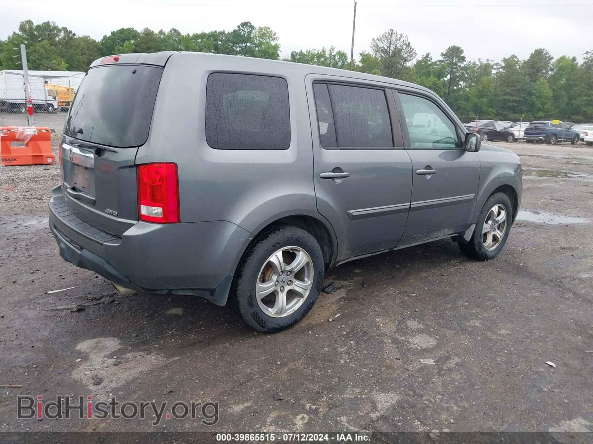 2012 HONDA PILOT - VIN: 5FNYF4H5XCB041847 - Фото 4