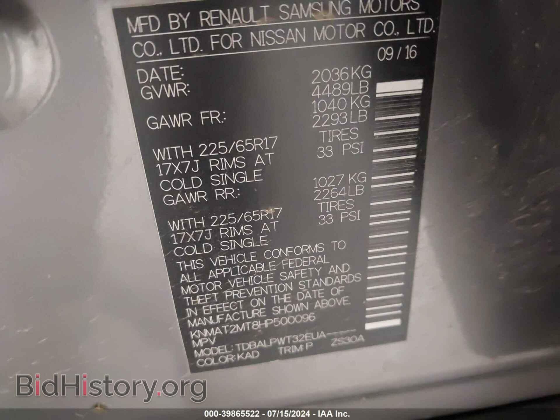 2017 NISSAN ROGUE - VIN: KNMAT2MT8HP500096 - Фото 9