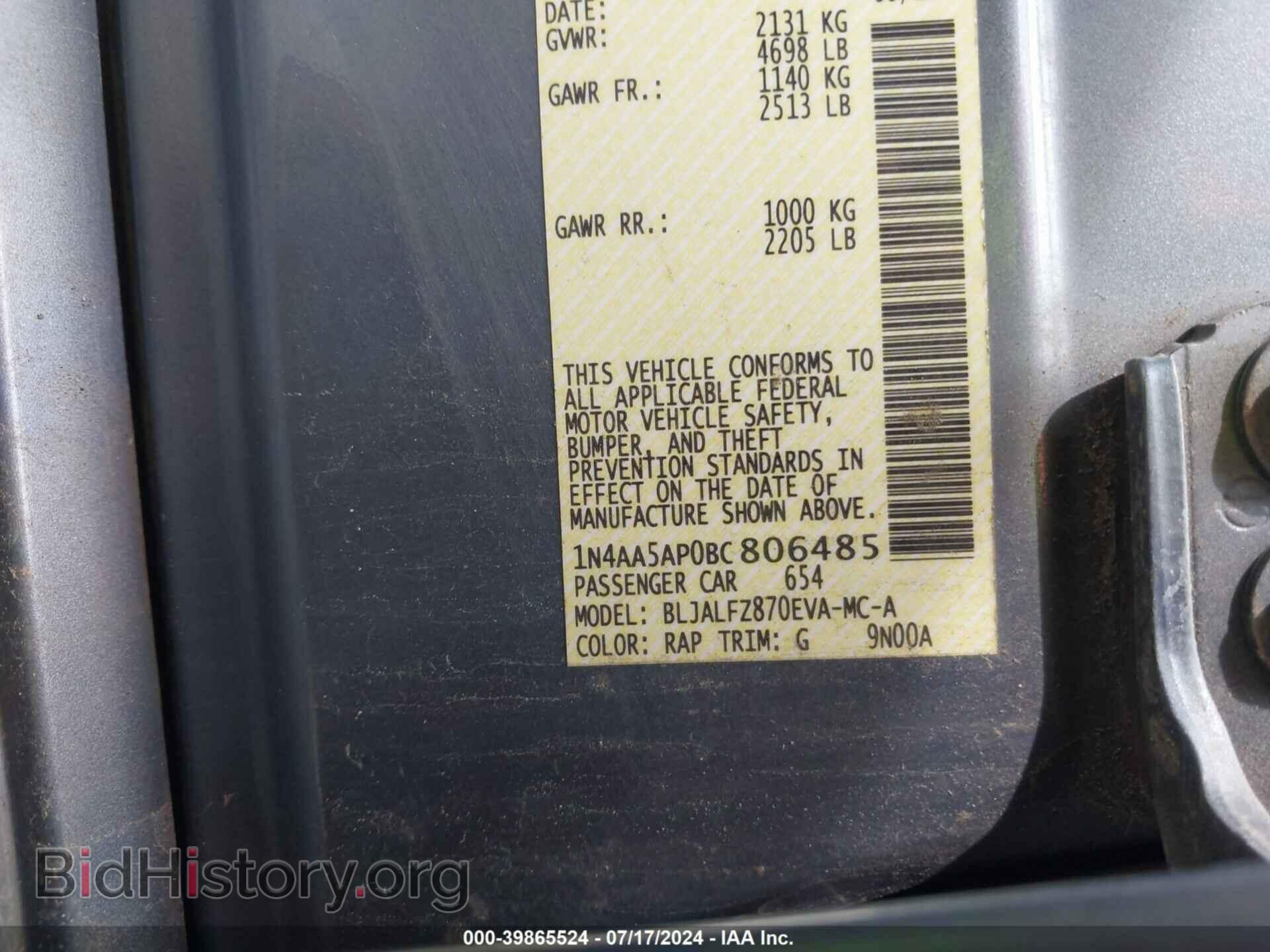 2011 NISSAN MAXIMA - VIN: 1N4AA5AP0BC806485 - Фото 9