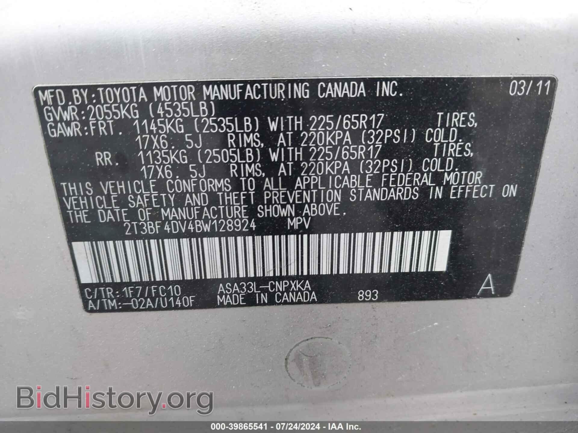 2011 TOYOTA RAV4 - VIN: 2T3BF4DV4BW128924 - Фото 9