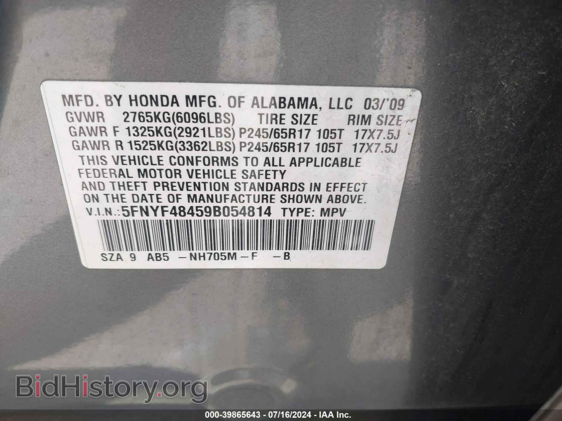 2009 HONDA PILOT - VIN: 5FNYF48459B054814 - Фото 9