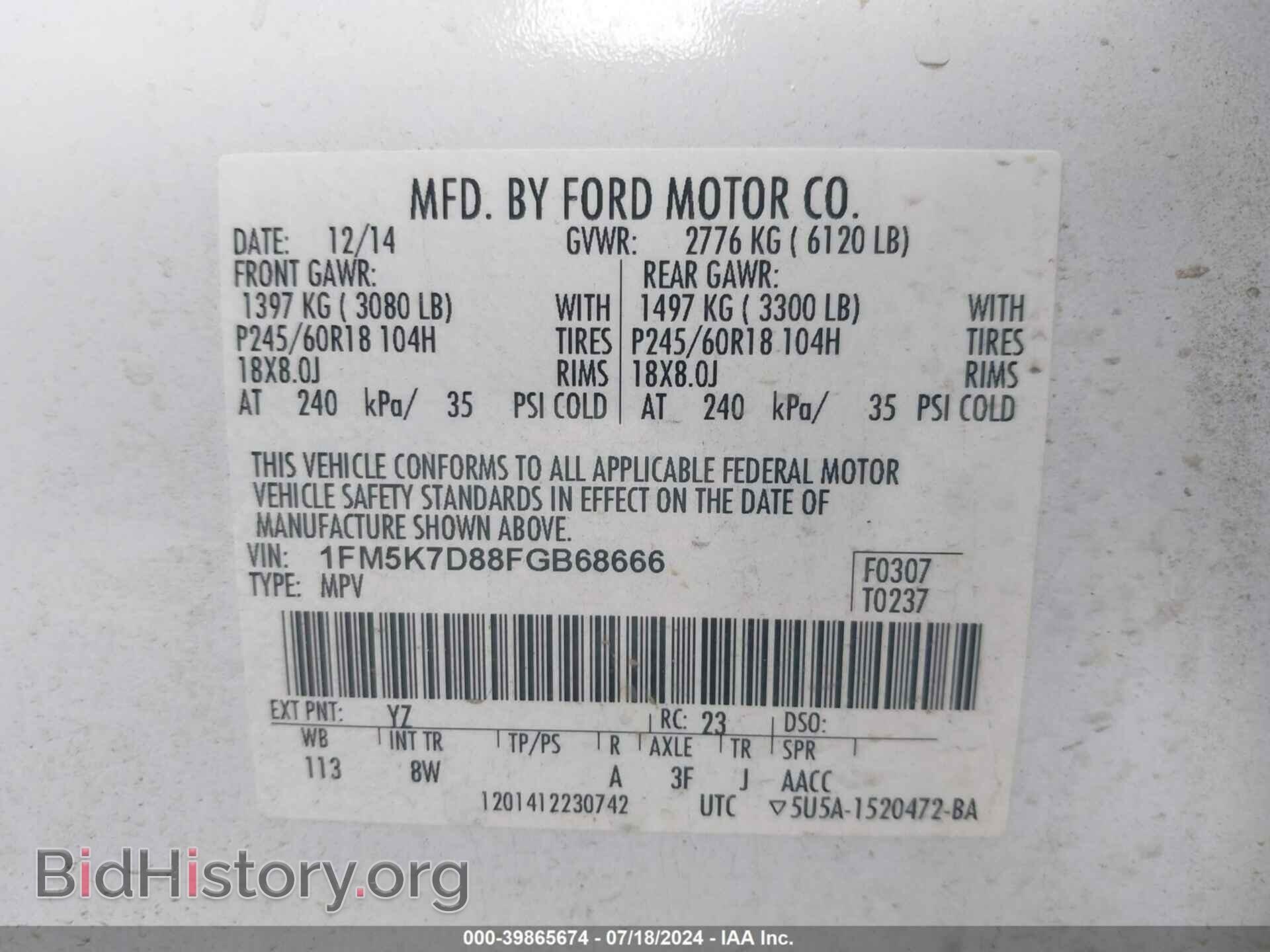 2015 FORD EXPLORER - VIN: 1FM5K7D88FGB68666 - Фото 9