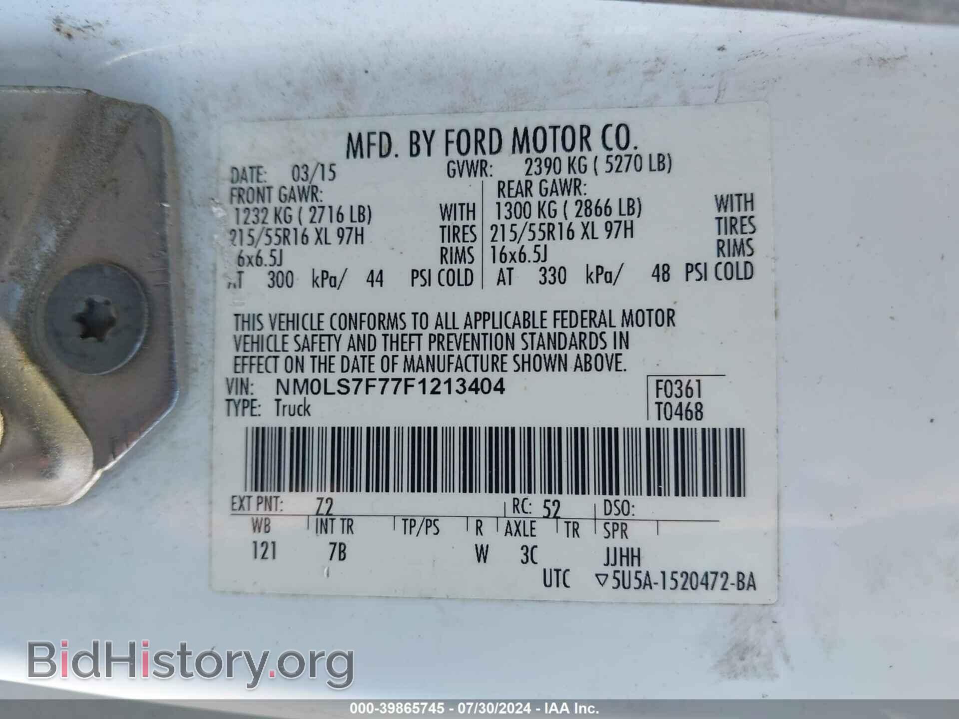 2015 FORD TRANSIT CONNECT - VIN: NM0LS7F77F1213404 - Фото 9