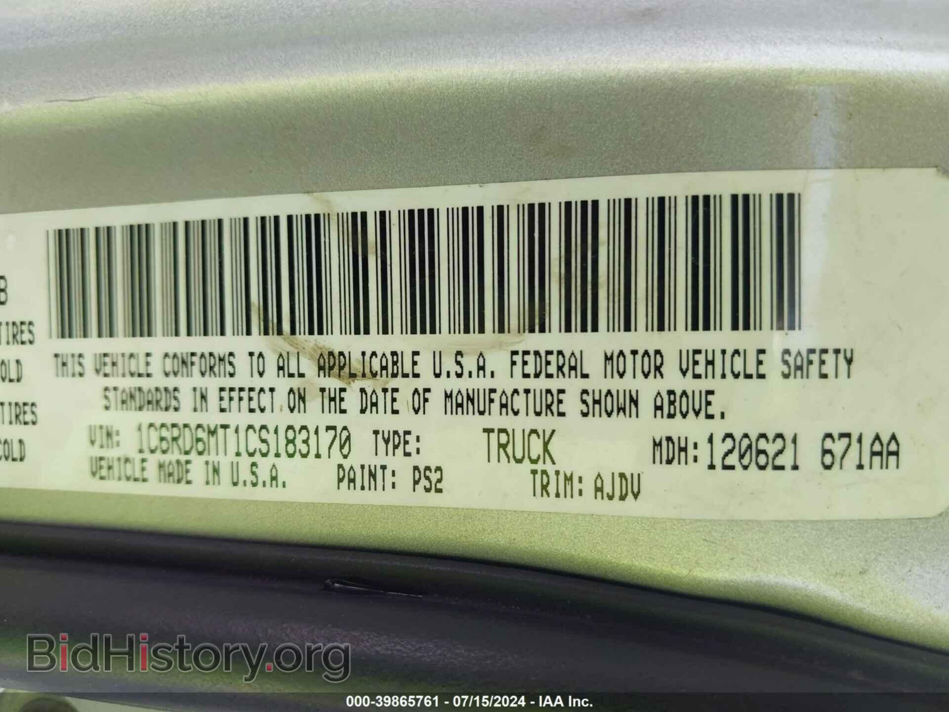 2012 RAM 1500 - VIN: 1C6RD6MT1CS183170 - Фото 9