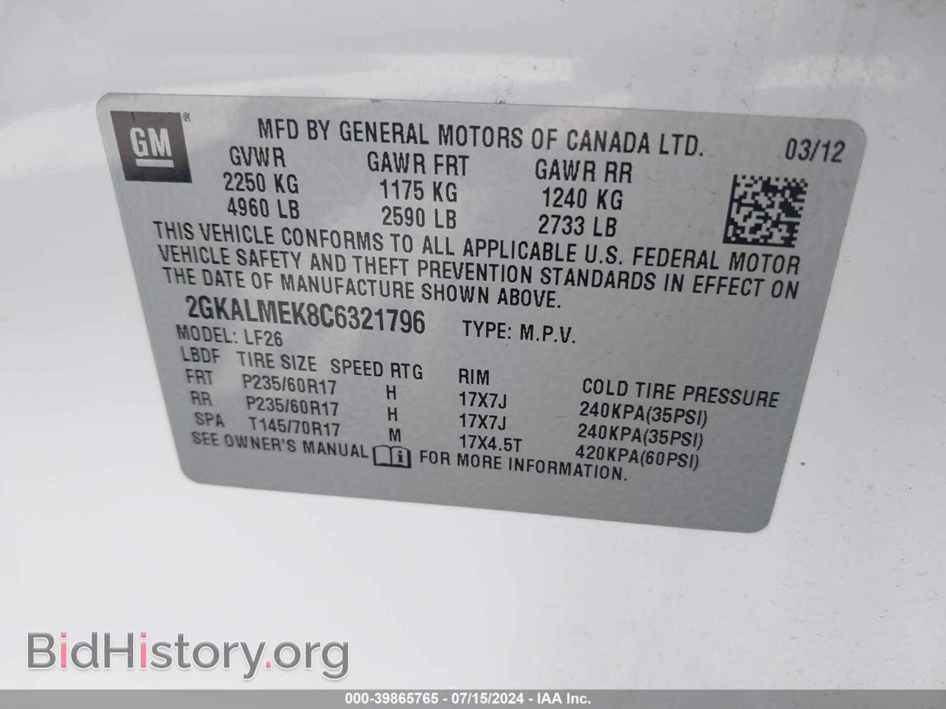 2012 GMC TERRAIN - VIN: 2GKALMEK8C6321796 - Photo 9