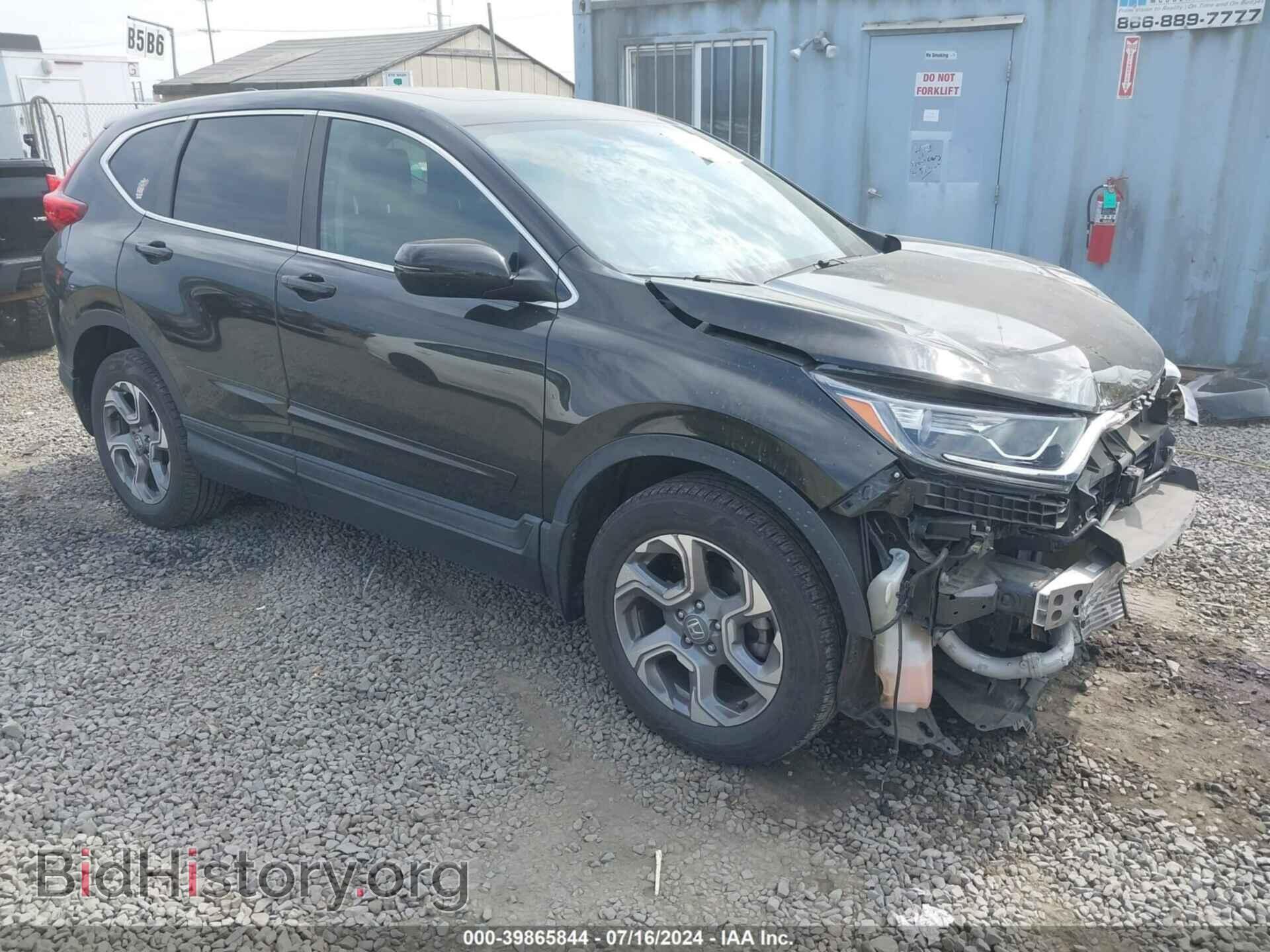 Photo 2HKRW2H85HH671545 - HONDA CR-V 2017