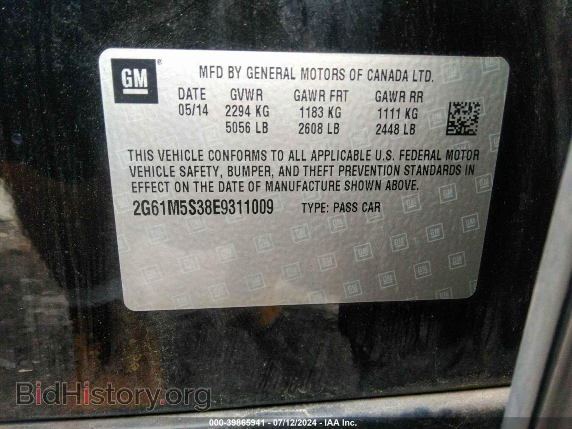 2014 CADILLAC XTS - VIN: 2G61M5S38E9311009 - Photo 9