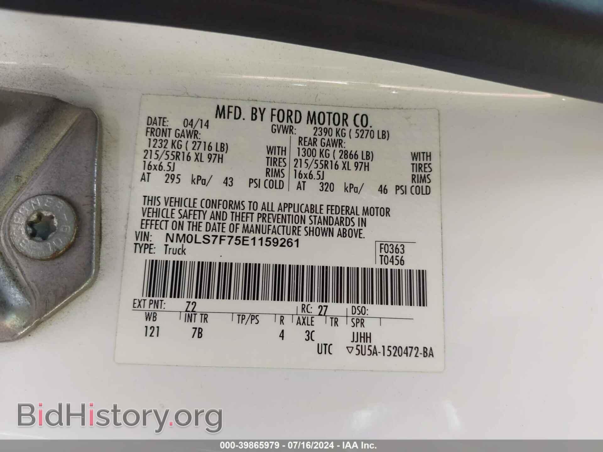 2014 FORD TRANSIT CONNECT - VIN: NM0LS7F75E1159261 - Фото 9