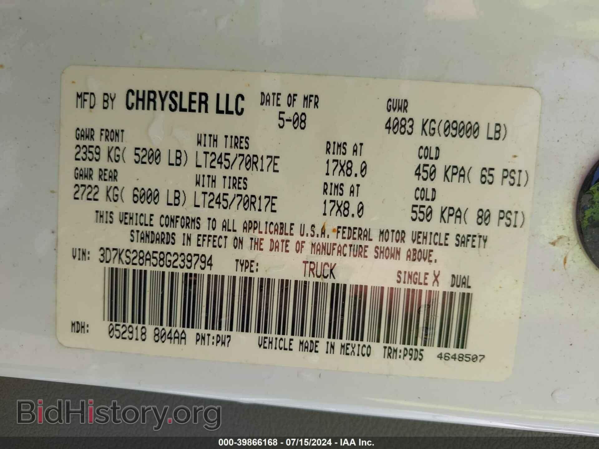 2008 DODGE RAM 2500 - VIN: 3D7KS28A58G239794 - Фото 9