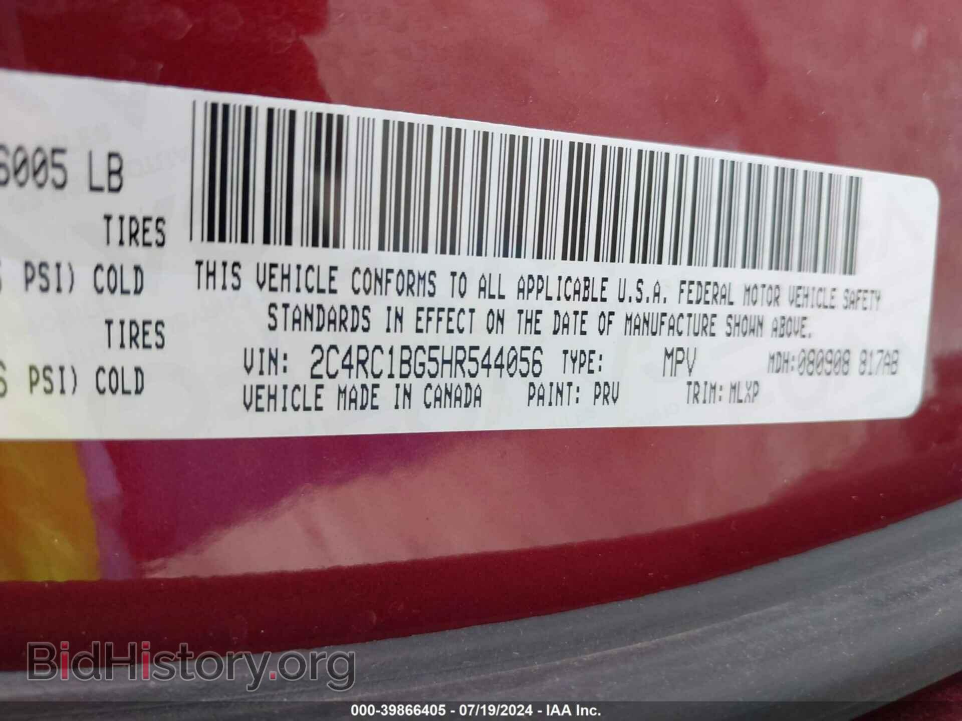 2017 CHRYSLER PACIFICA - VIN: 2C4RC1BG5HR544056 - Фото 9
