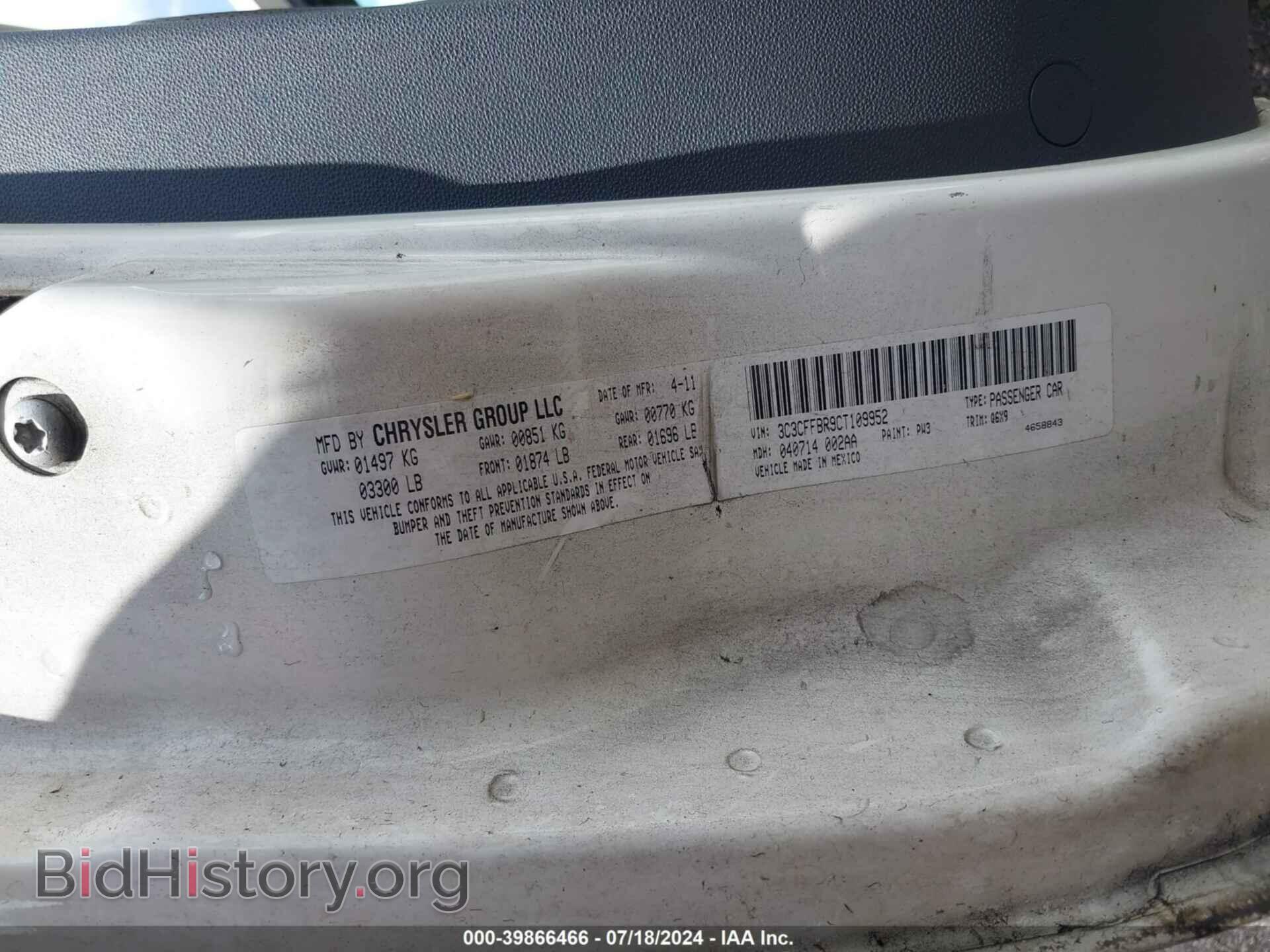 2012 FIAT 500 - VIN: 3C3CFFBR9CT109952 - Фото 9
