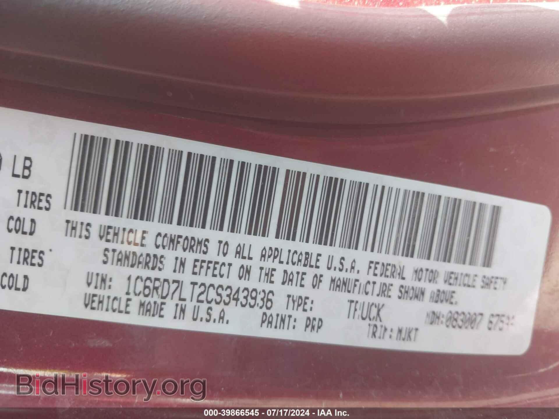 2012 RAM 1500 - VIN: 1C6RD7LT2CS343936 - Photo 9