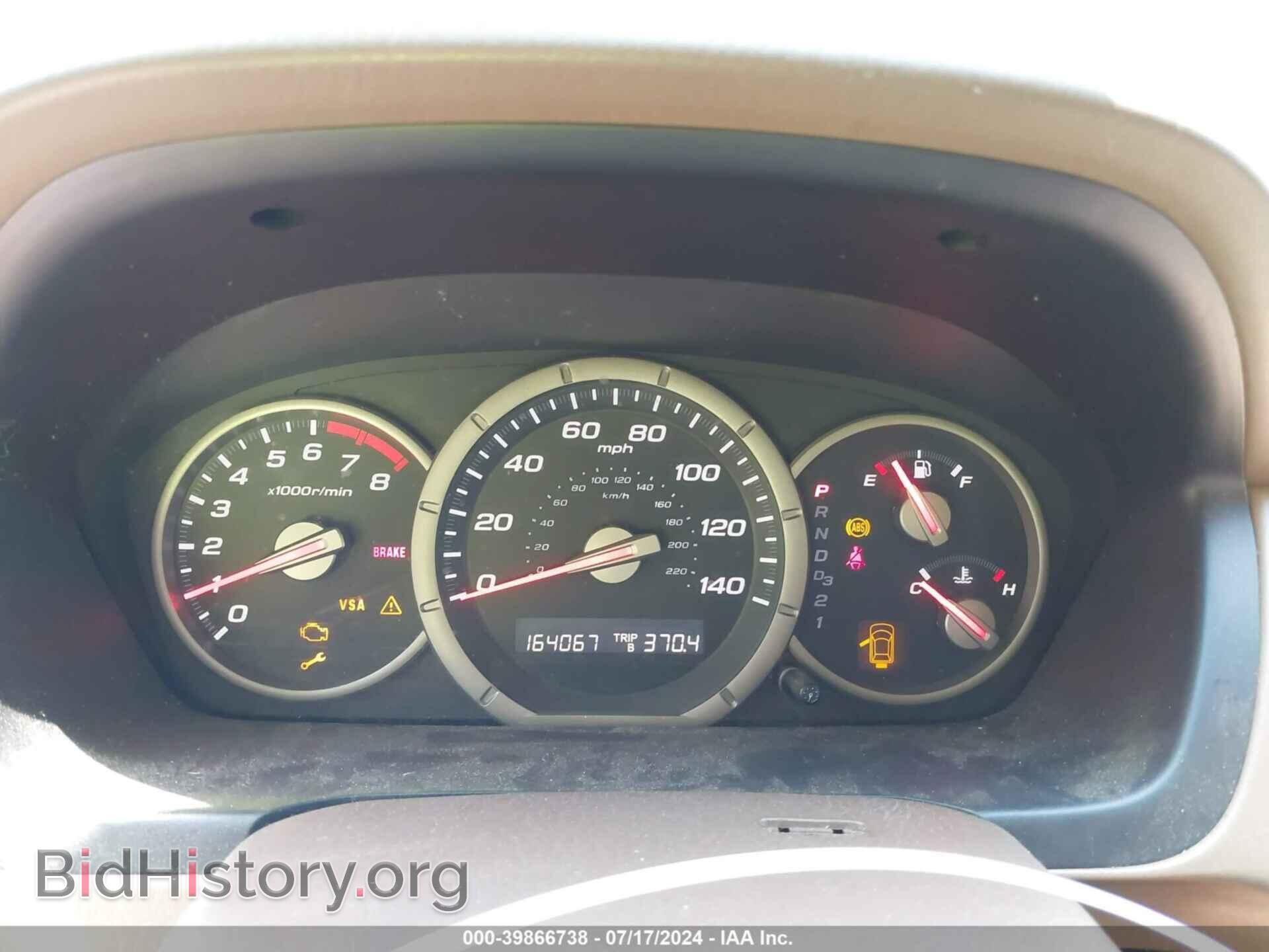 2007 HONDA PILOT - VIN: 5FNYF18157B010670 - Фото 7