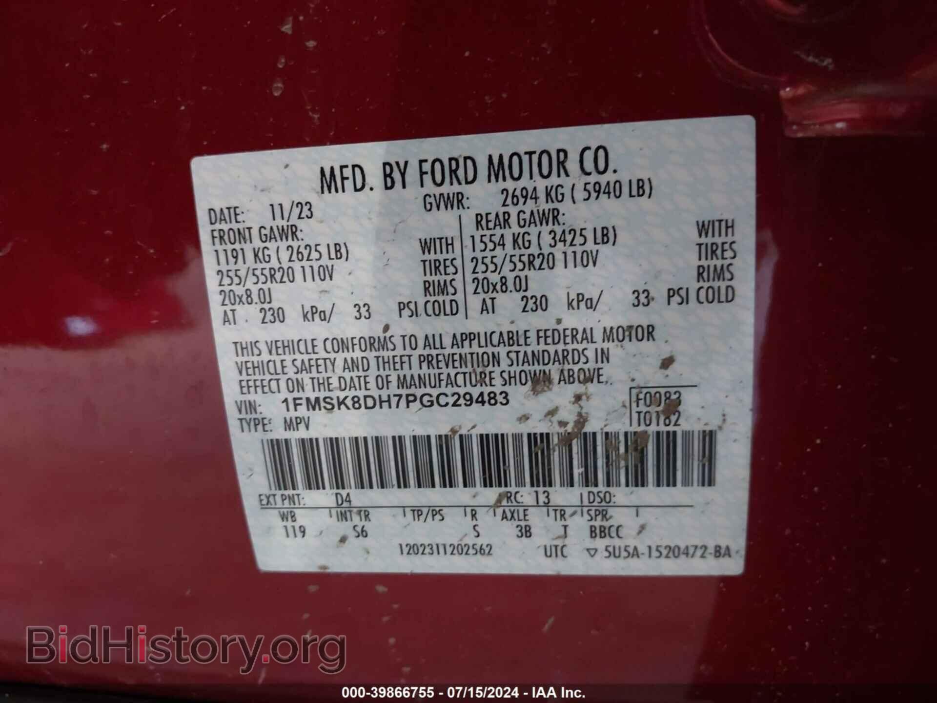 2023 FORD EXPLORER - VIN: 1FMSK8DH7PGC29483 - Фото 9