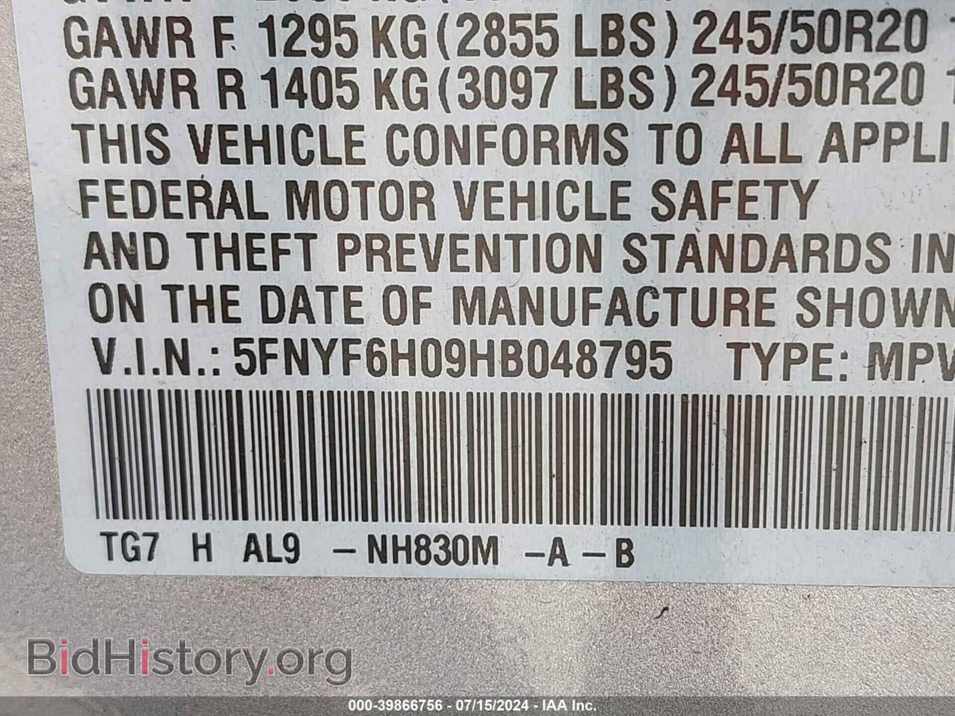 2017 HONDA PILOT - VIN: 5FNYF6H09HB048795 - Photo 9