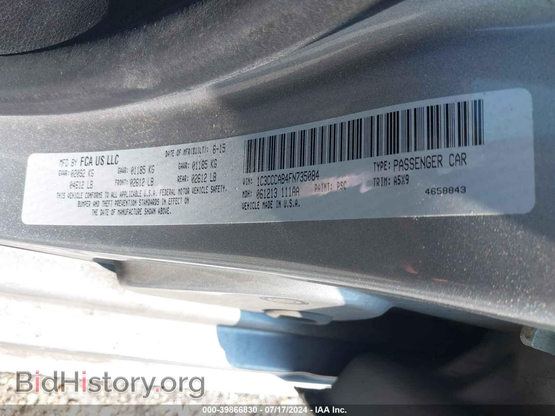 2015 CHRYSLER 200 - VIN: 1C3CCCAB4FN735084 - Фото 9