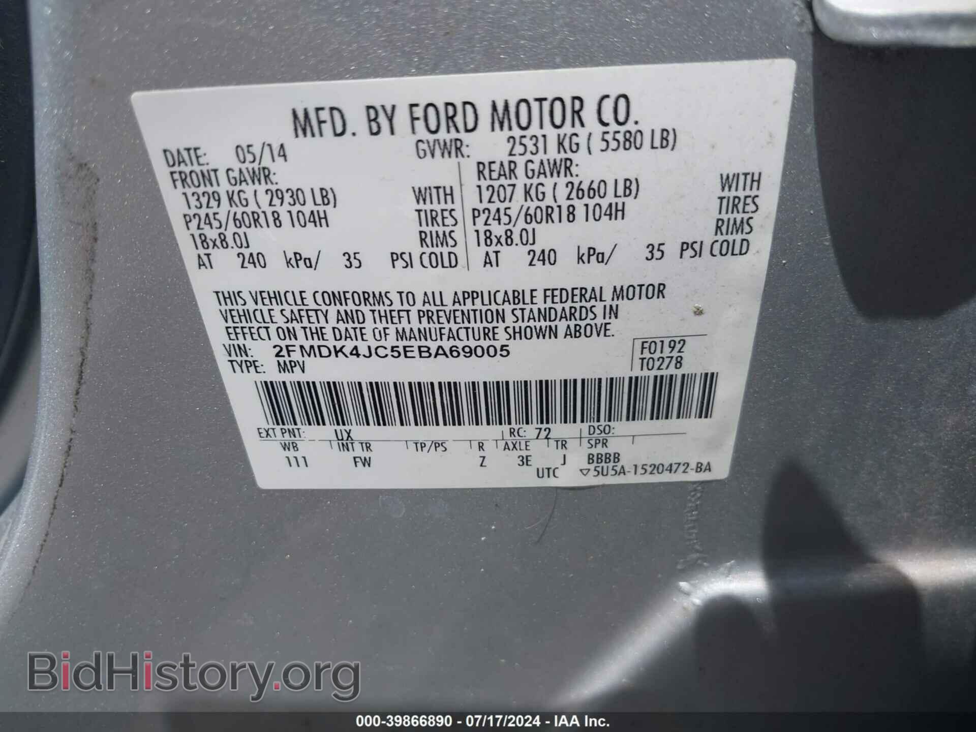 2014 FORD EDGE - VIN: 2FMDK4JC5EBA69005 - Photo 9